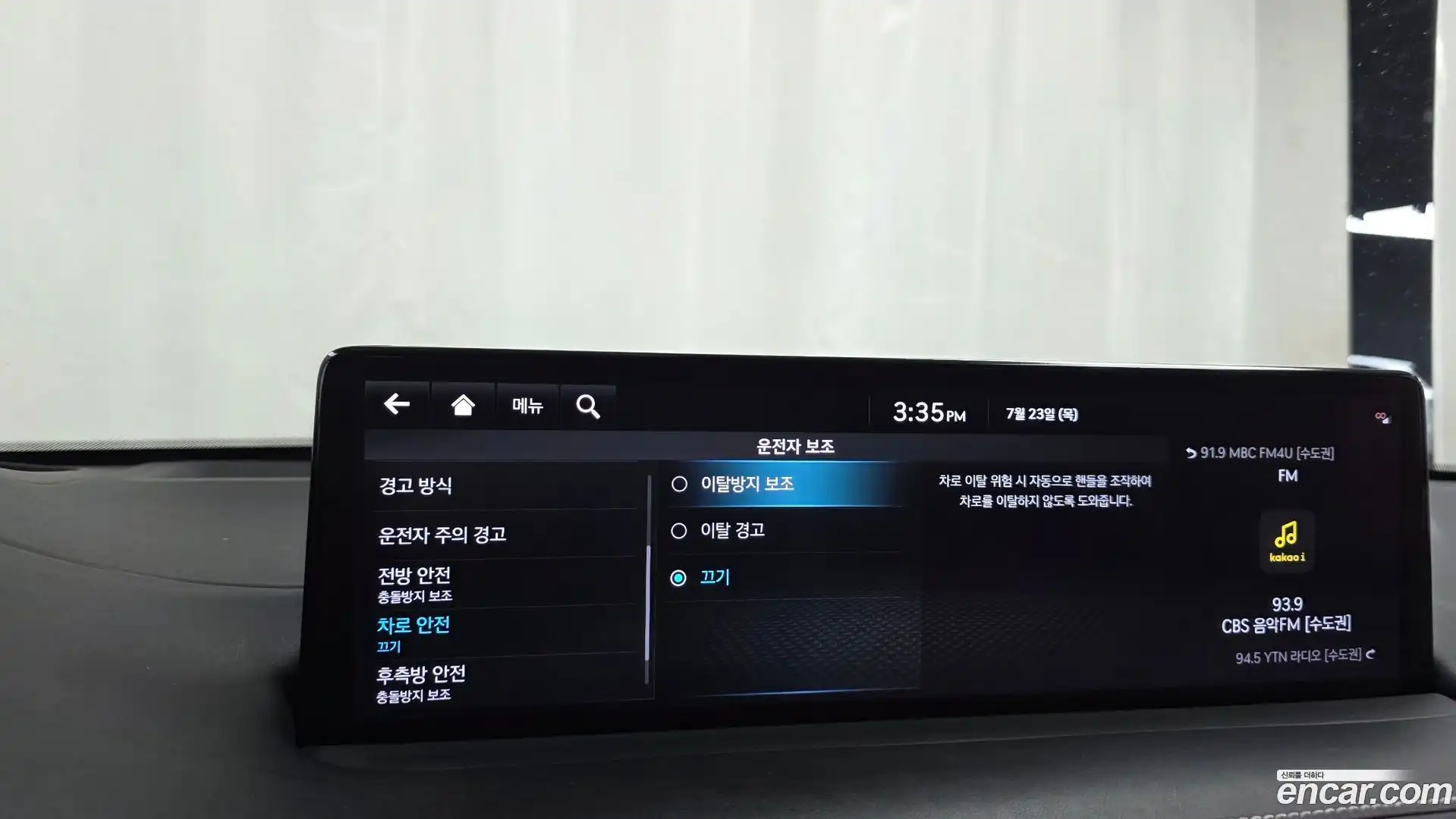 GV70 Genesis 2022.6-OPTION-047