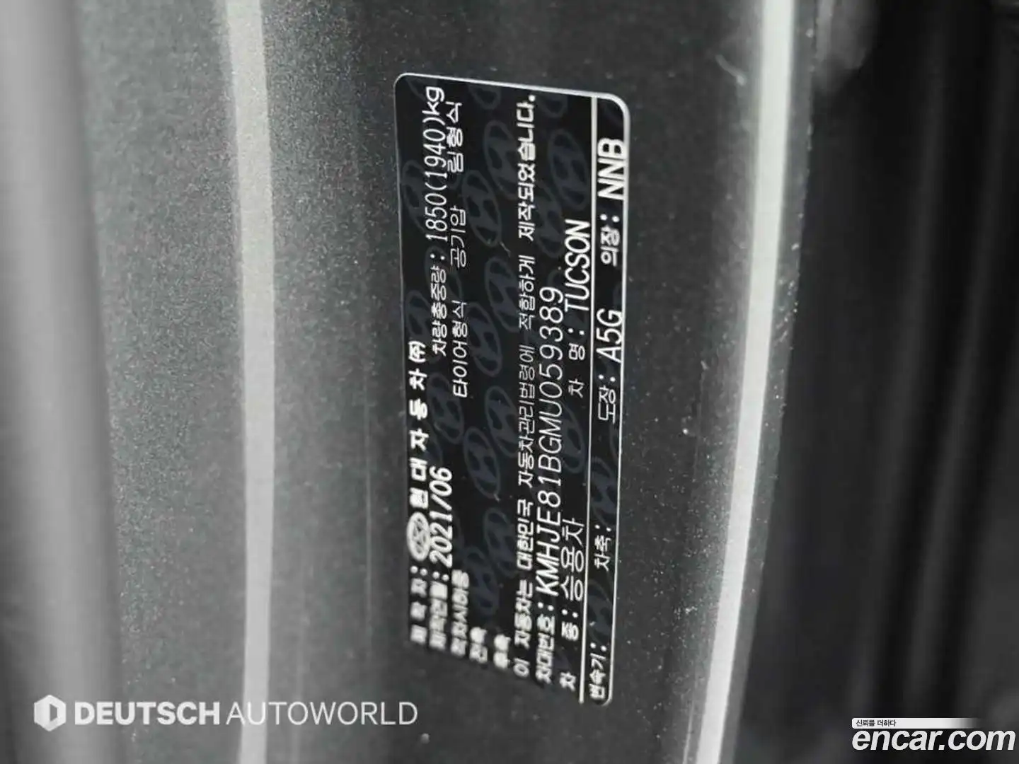 Tucson Hyundai 2021.5-OPTION-024