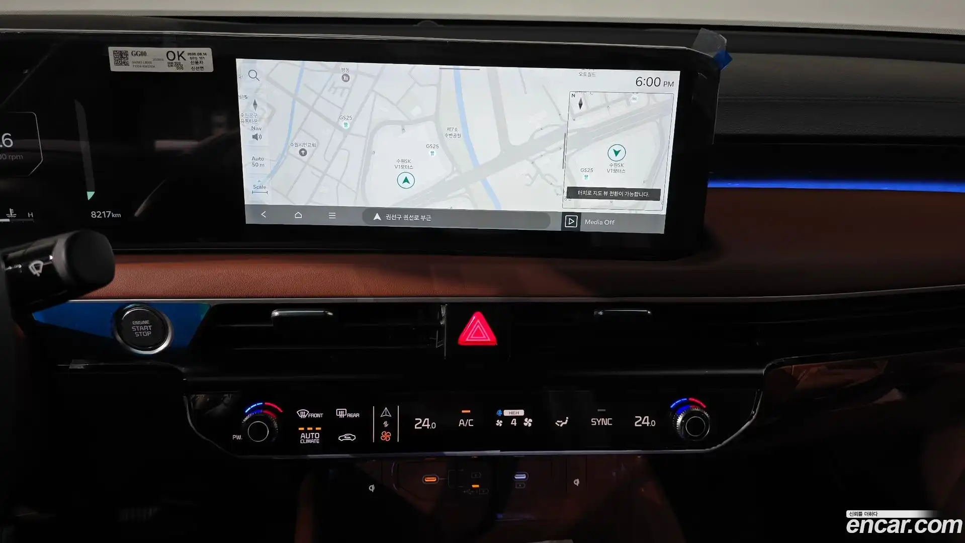 K8 Kia 2025.9-OPTION-016