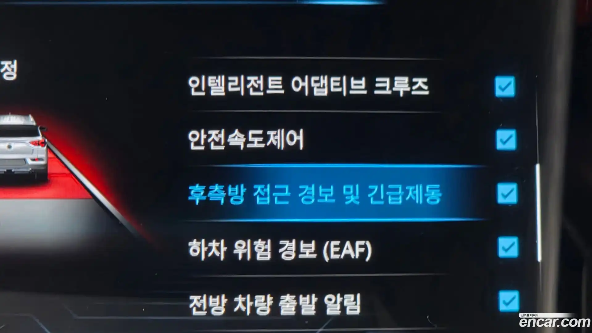 KORANDO KG Mobility 2019.9-OPTION-023