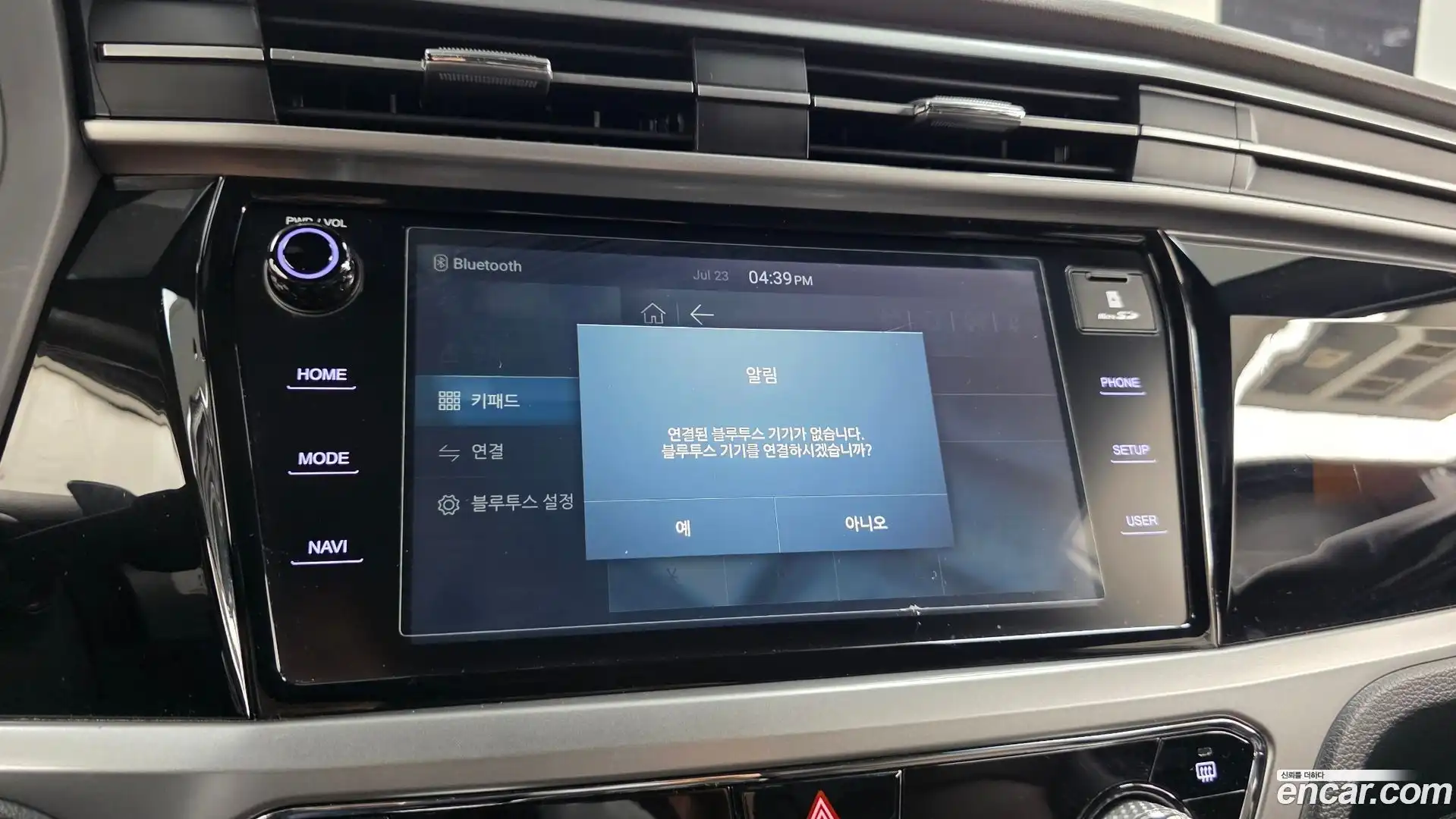KORANDO KG Mobility 2019.9-OPTION-042