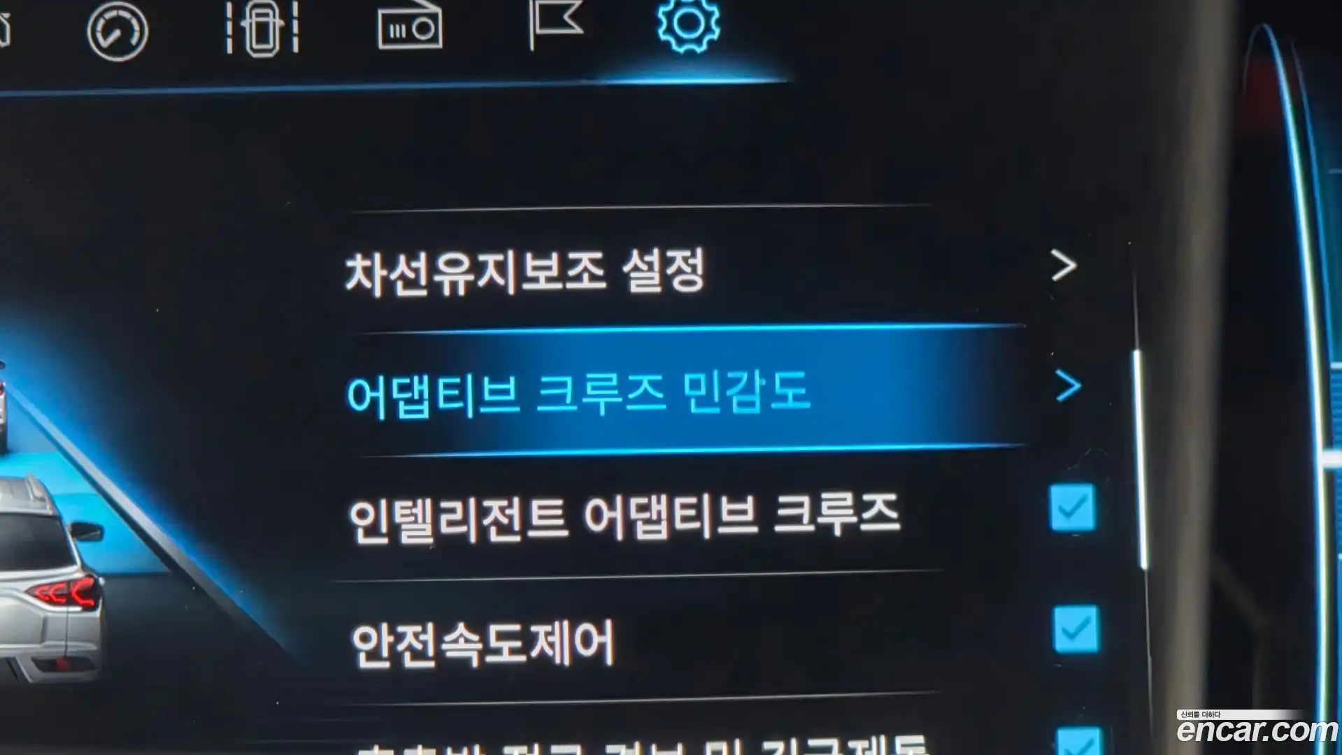 KORANDO KG Mobility 2019.9-OPTION-043