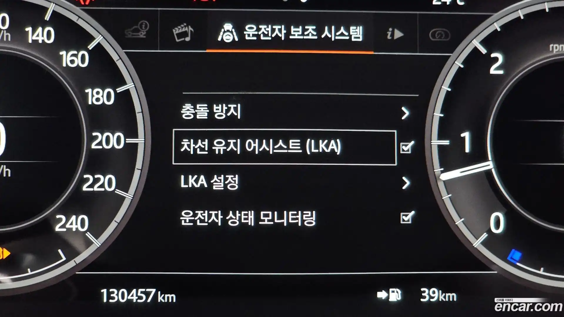 Discovery Land Rover 2018.4-OPTION-042