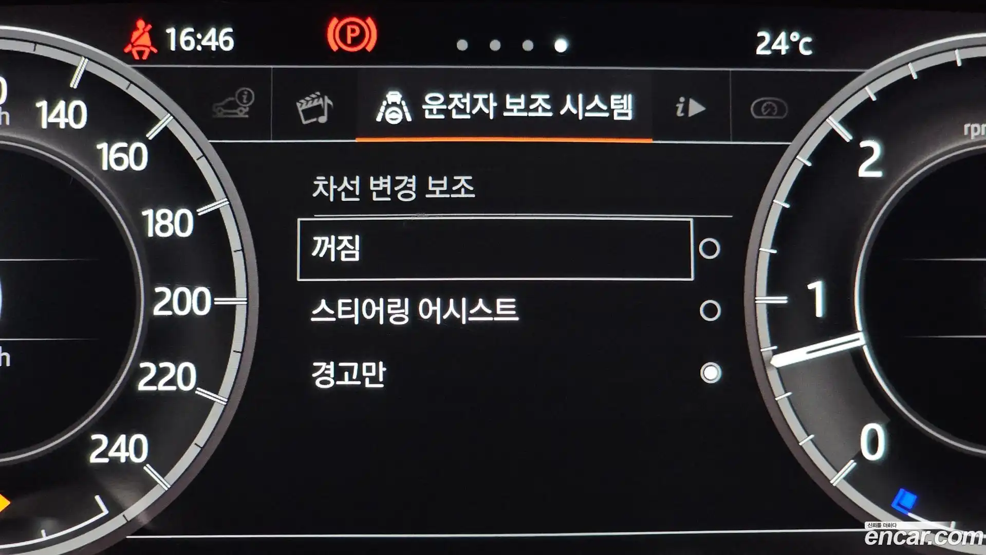 Discovery Land Rover 2018.4-OPTION-043