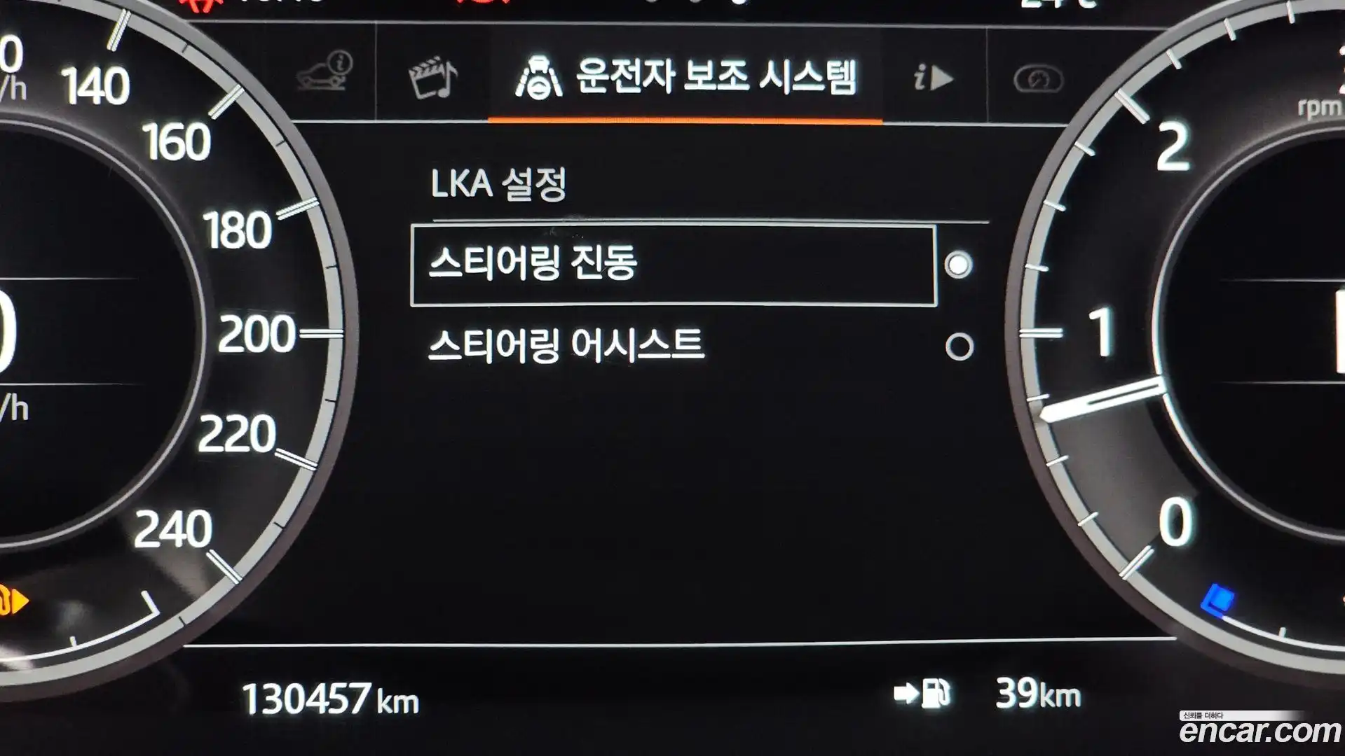 Discovery Land Rover 2018.4-OPTION-044