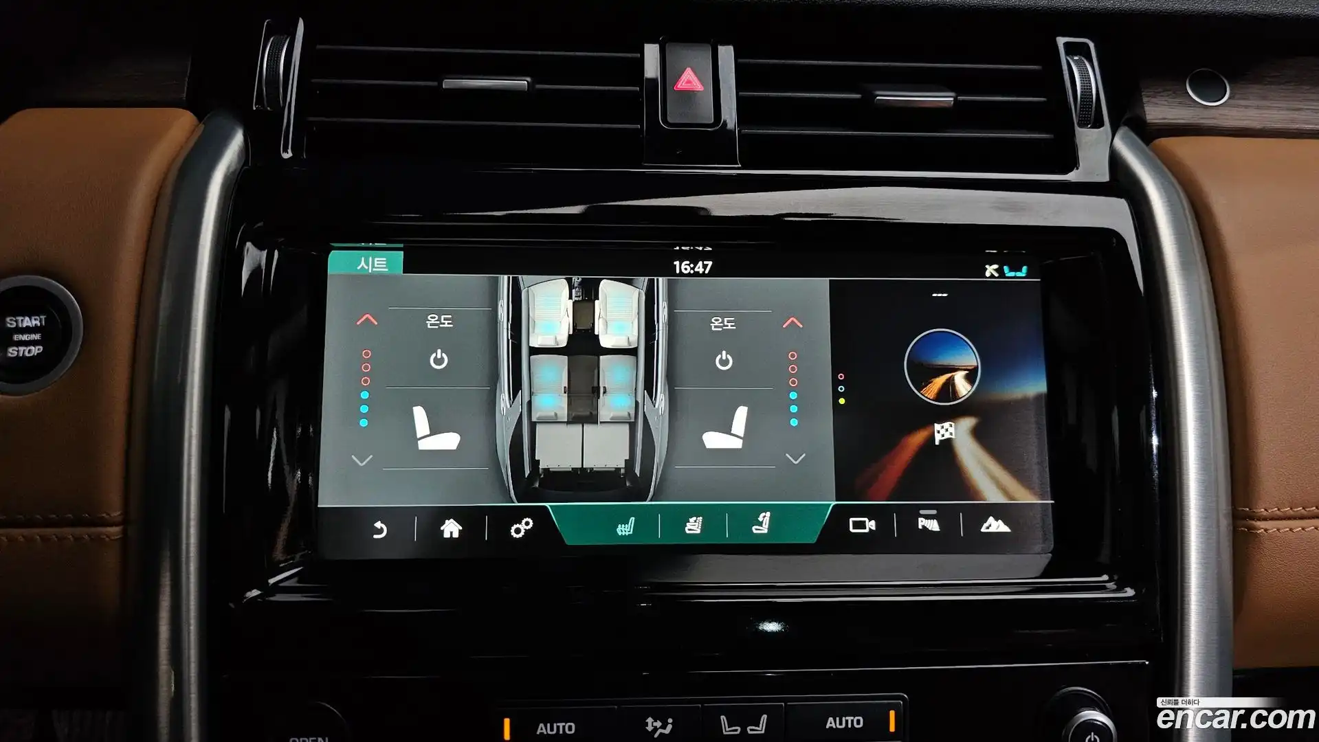 Discovery Land Rover 2018.4-OPTION-046