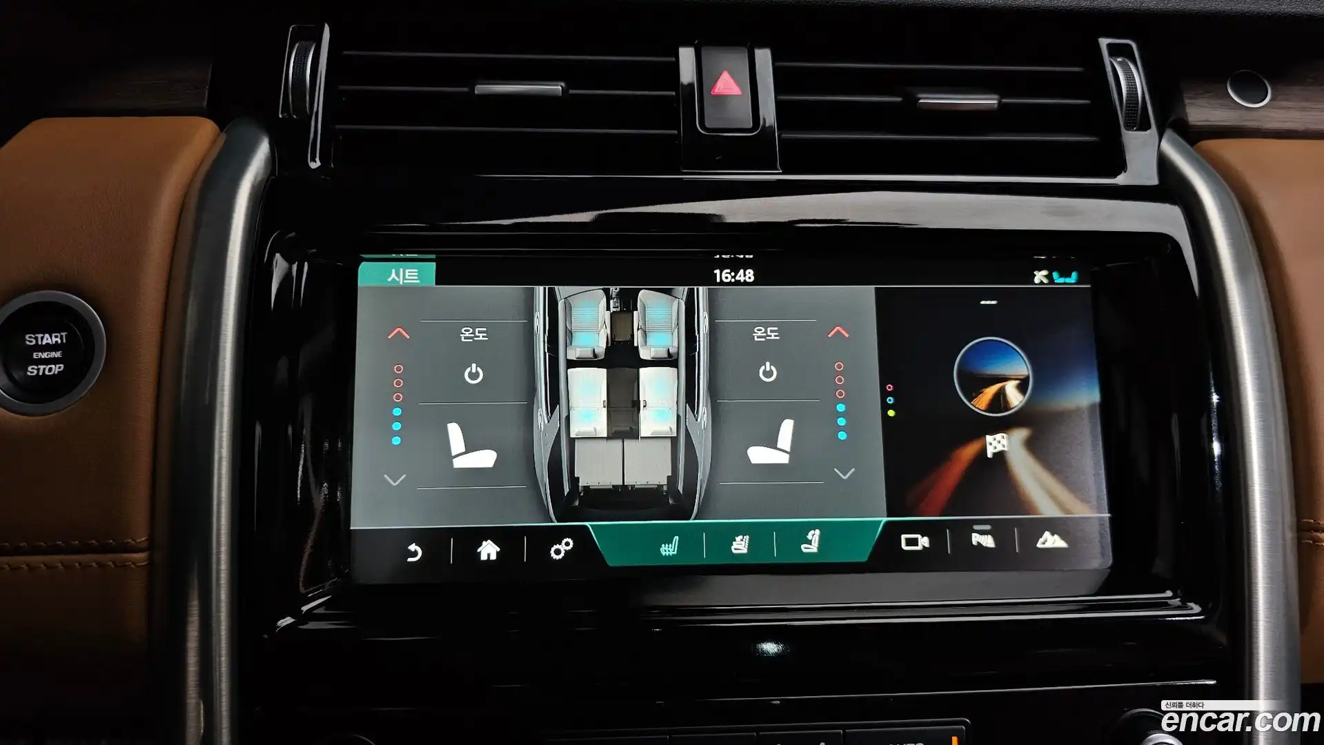 Discovery Land Rover 2018.4-OPTION-047