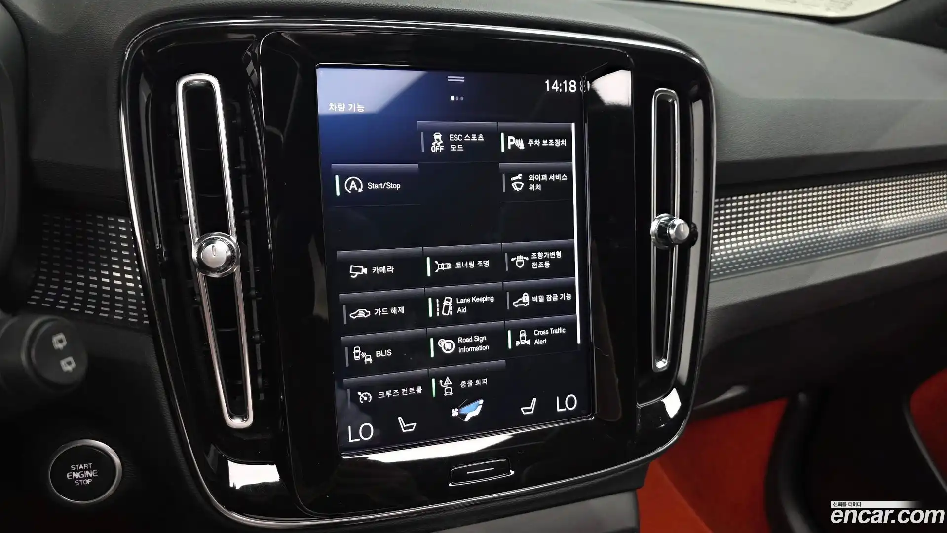 XC40 Volvo 2019.8-OPTION-019