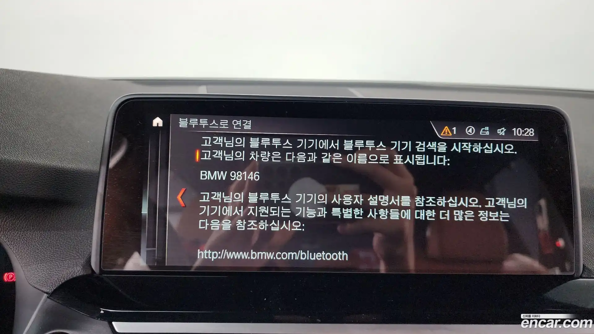 X3 BMW 2018.10-OPTION-041
