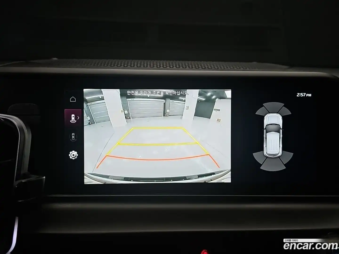 Seltos Kia 2023.6-OPTION-018