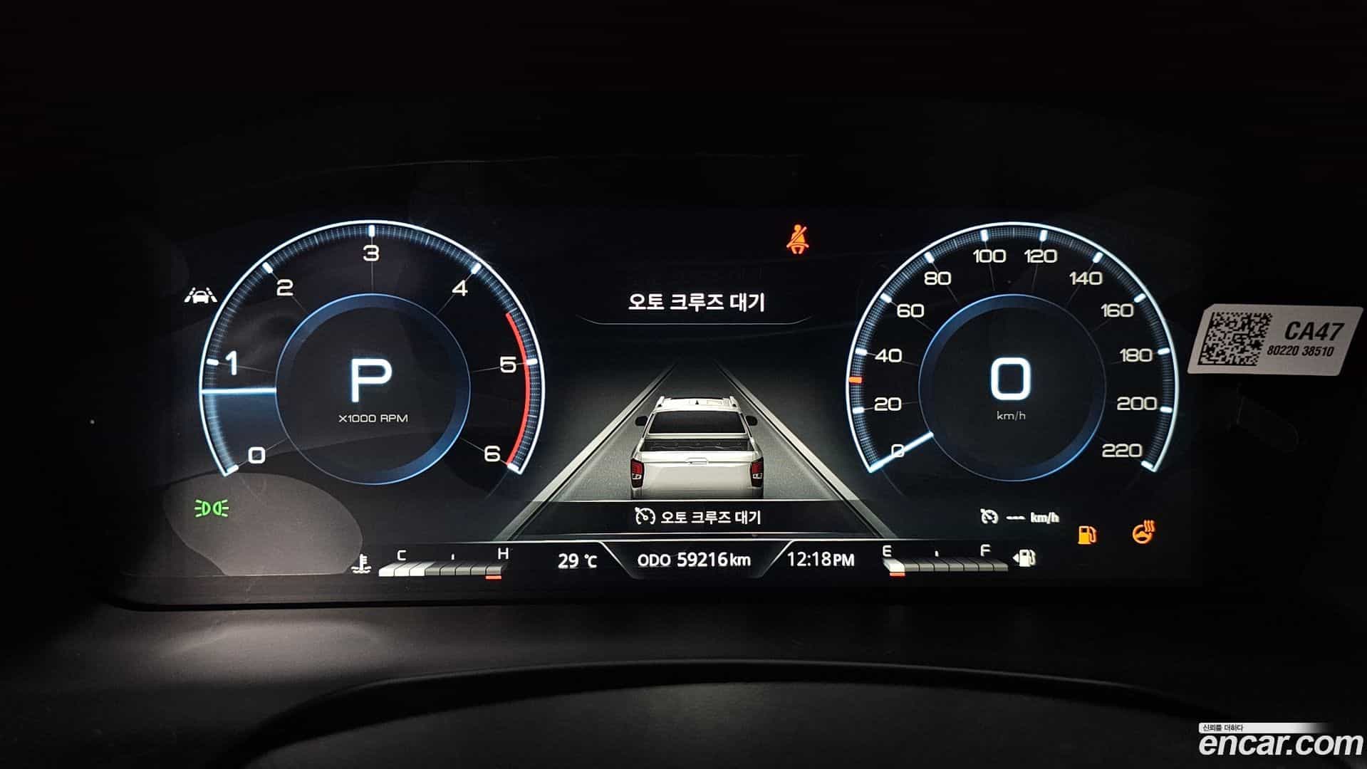 Rexton KG Mobility 2022.7-INNER-008