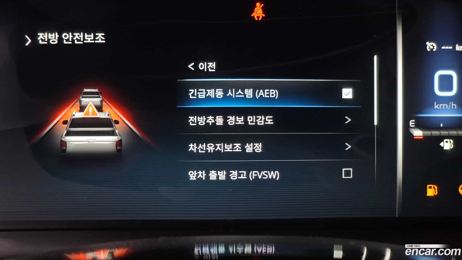 Rexton KG Mobility 2022.7-OPTION-021