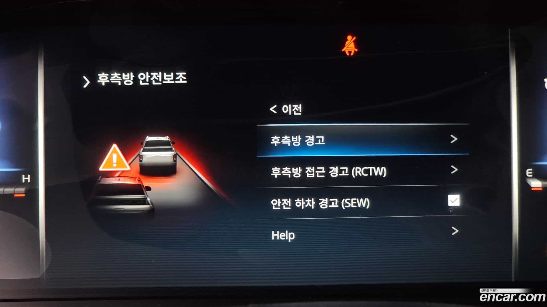 Rexton KG Mobility 2022.7-OPTION-042