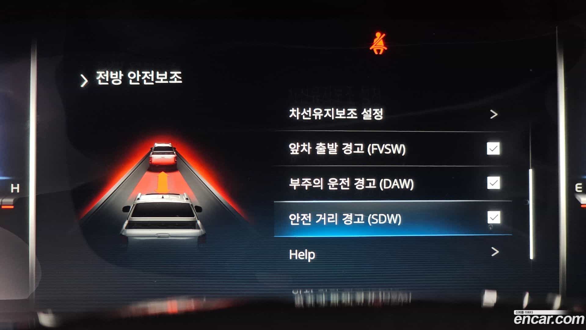 Rexton KG Mobility 2022.7-OPTION-043