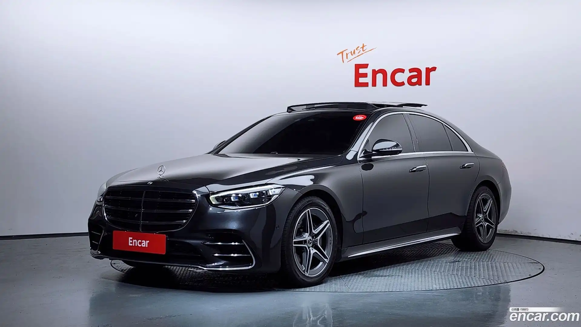 S-Class Mercedes-Benz 2021.4-OUTER-001