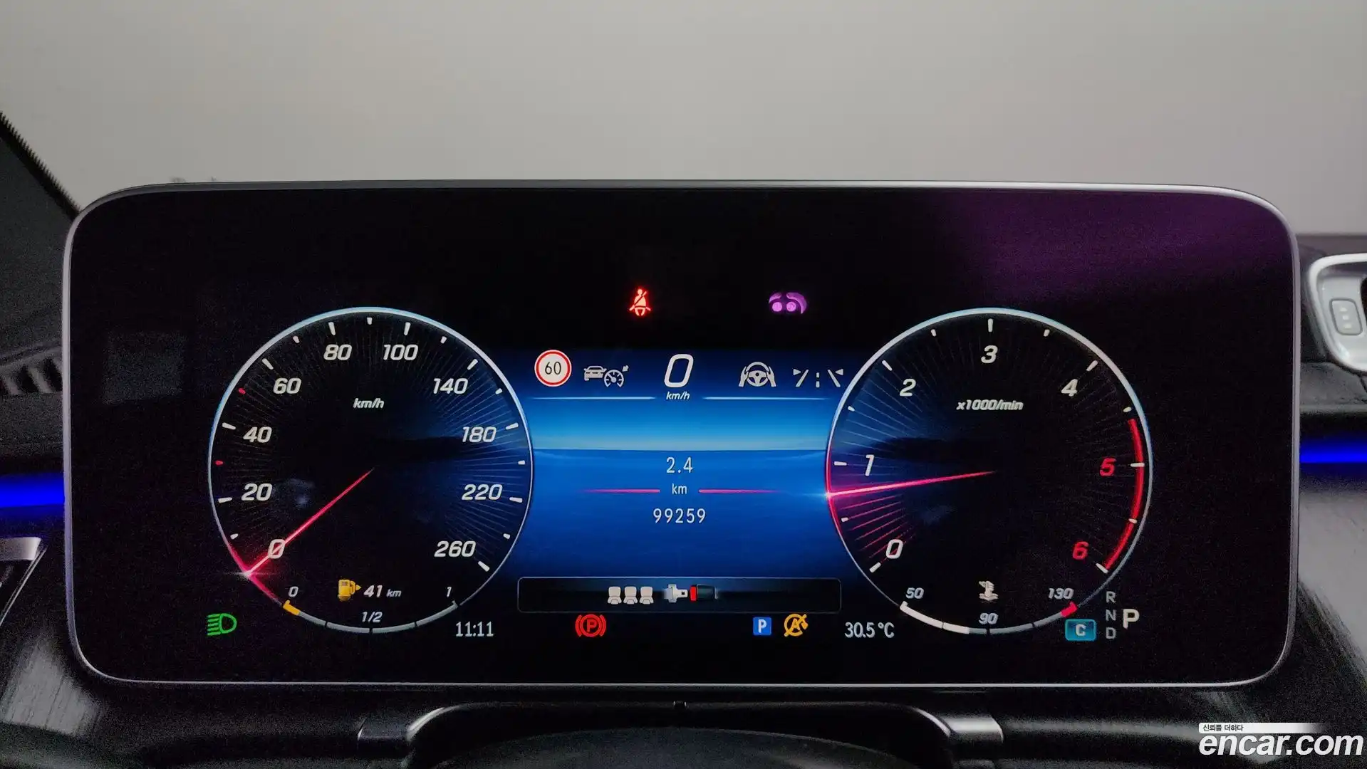 S-Class Mercedes-Benz 2021.4-INNER-008