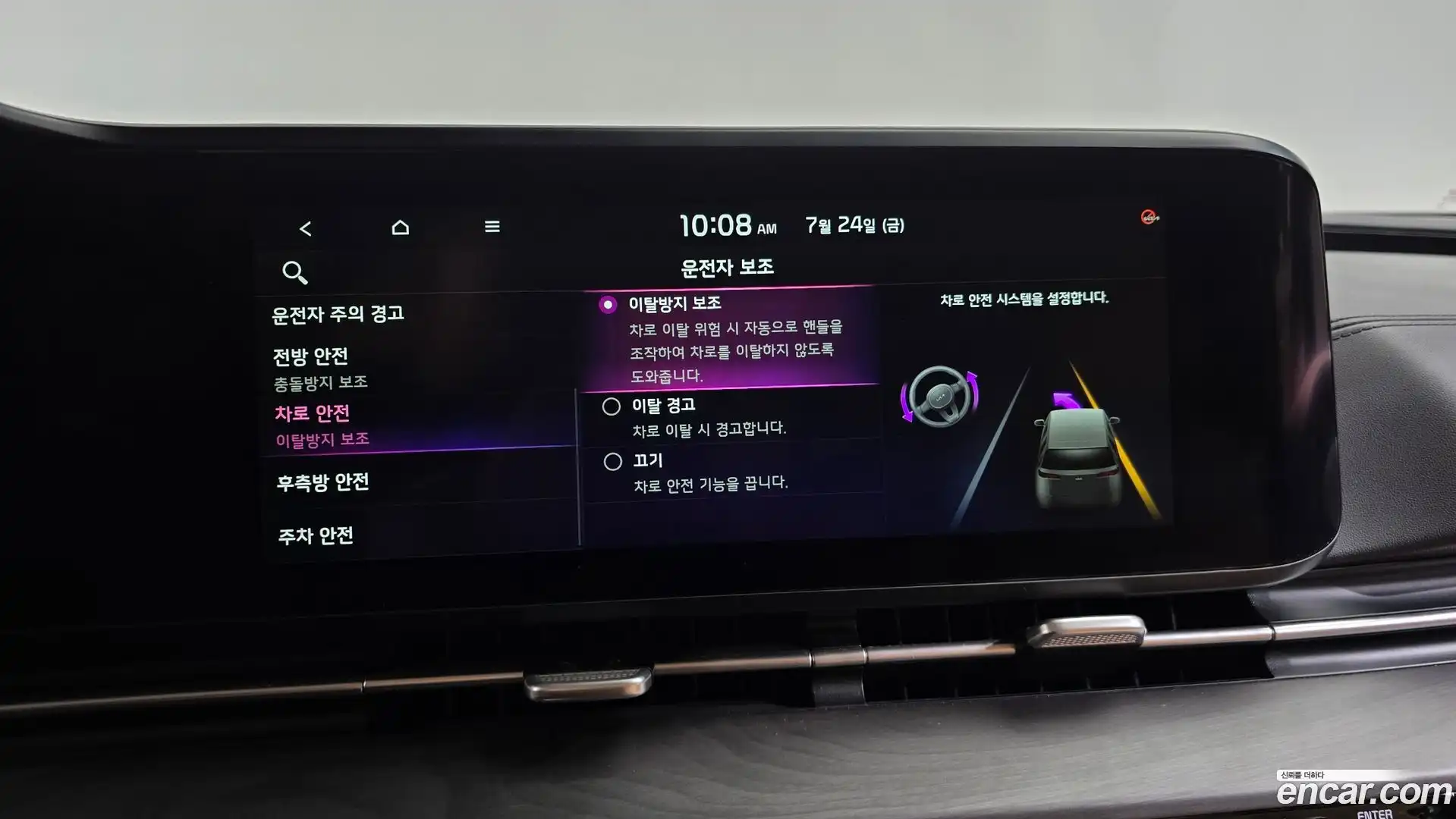 Canival Kia 2021.6-OPTION-047