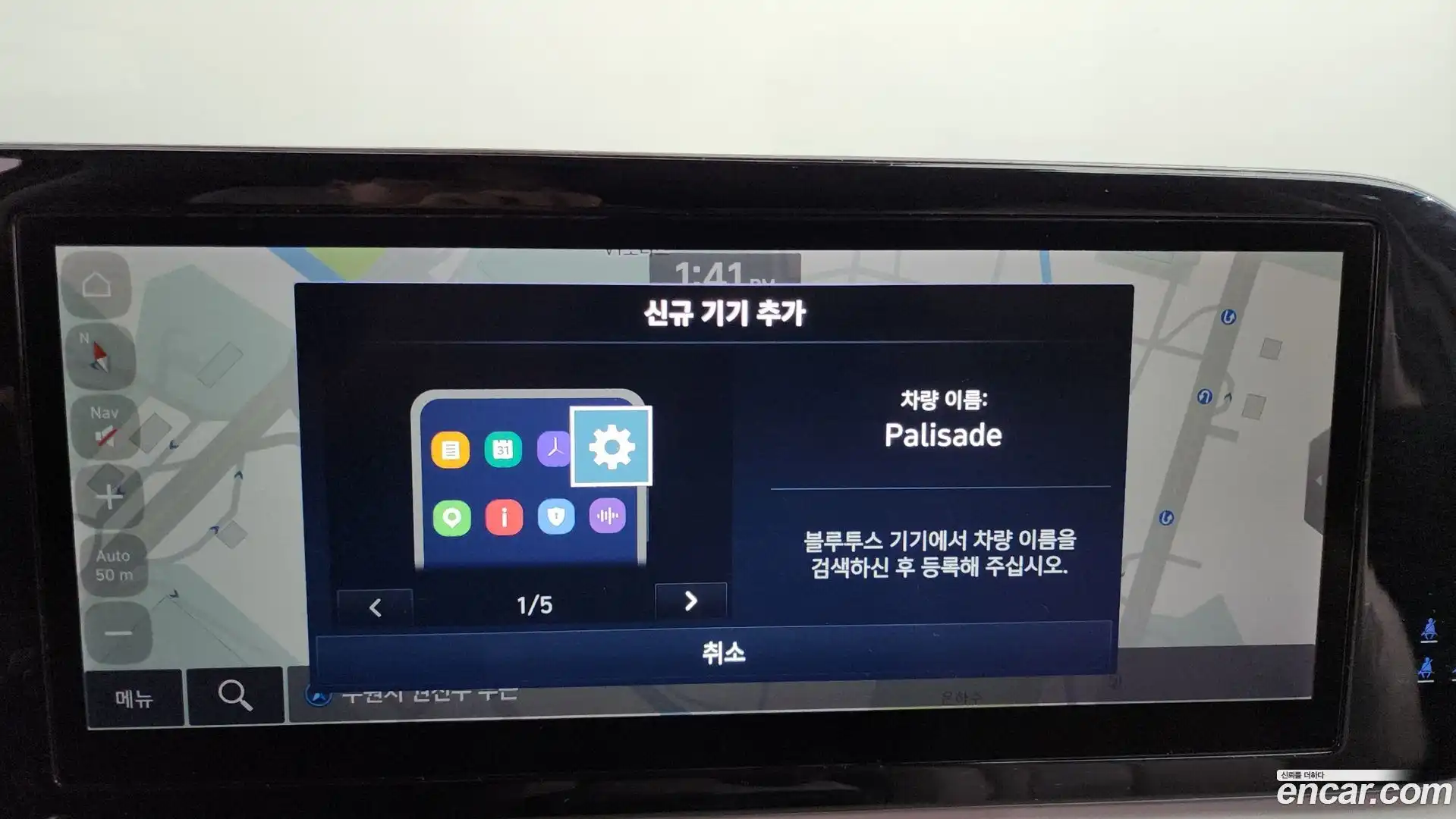 Palisade Hyundai 2023.0-OPTION-017