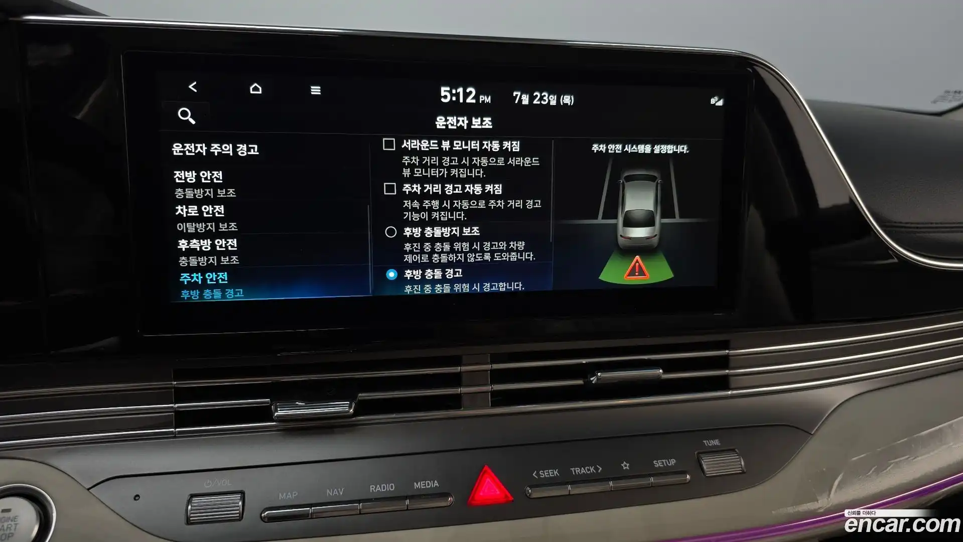 Grandeur Hyundai 2021.6-OPTION-022