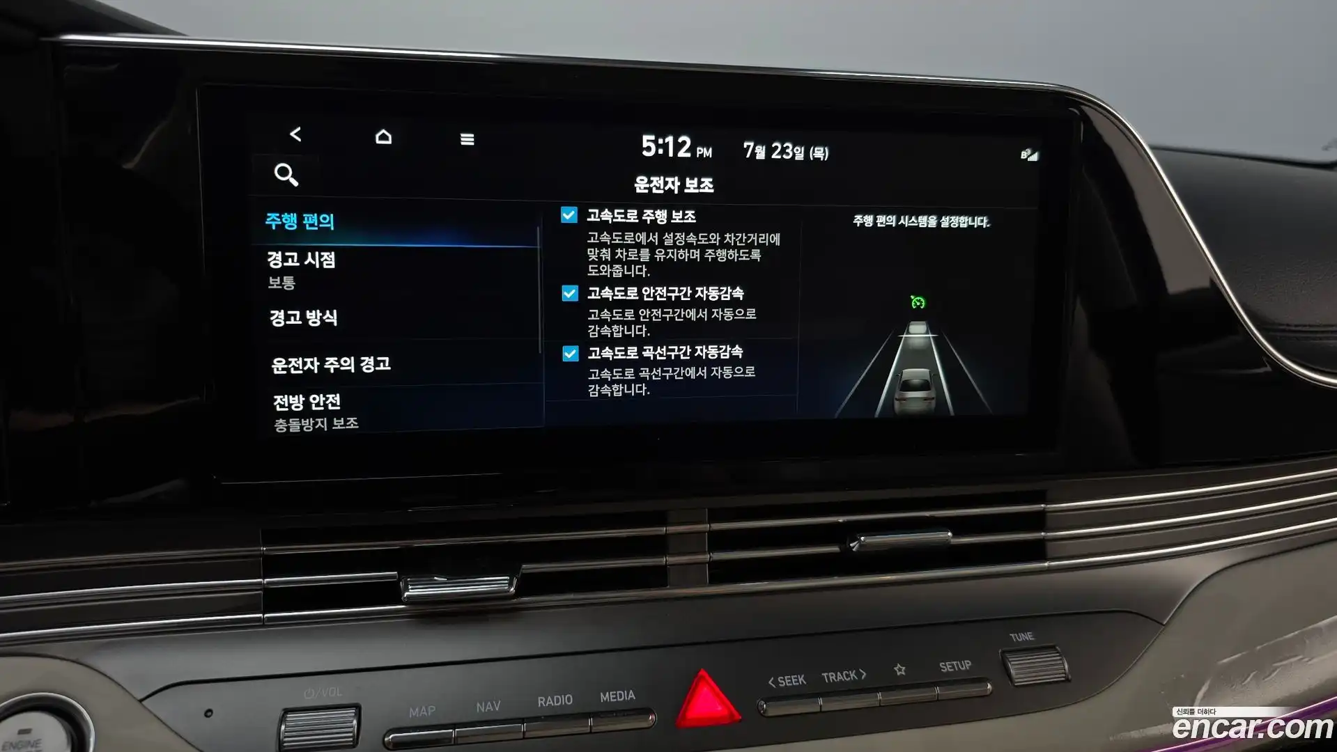 Grandeur Hyundai 2021.6-OPTION-046