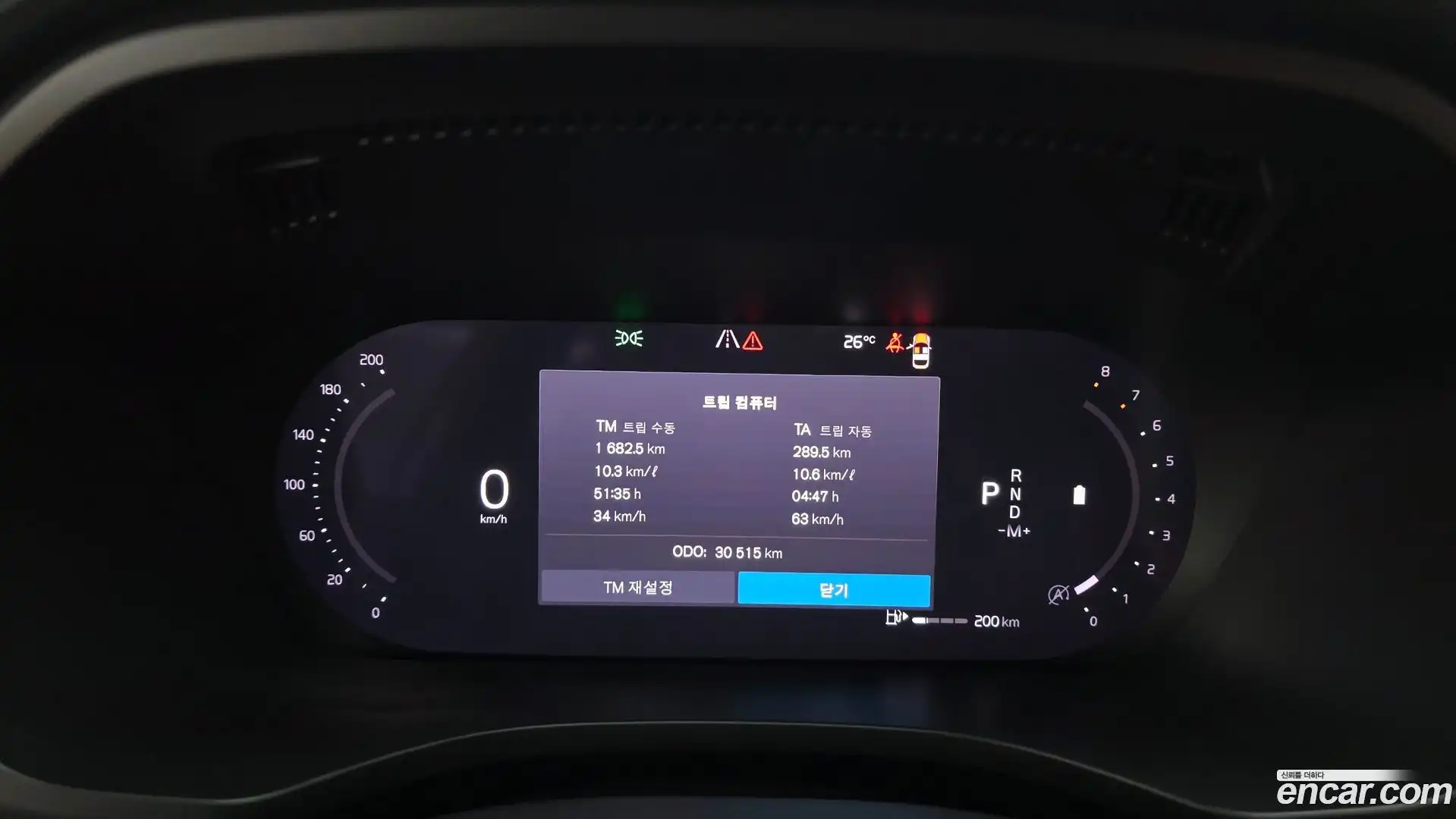 XC60 Volvo 2022.2-INNER-008