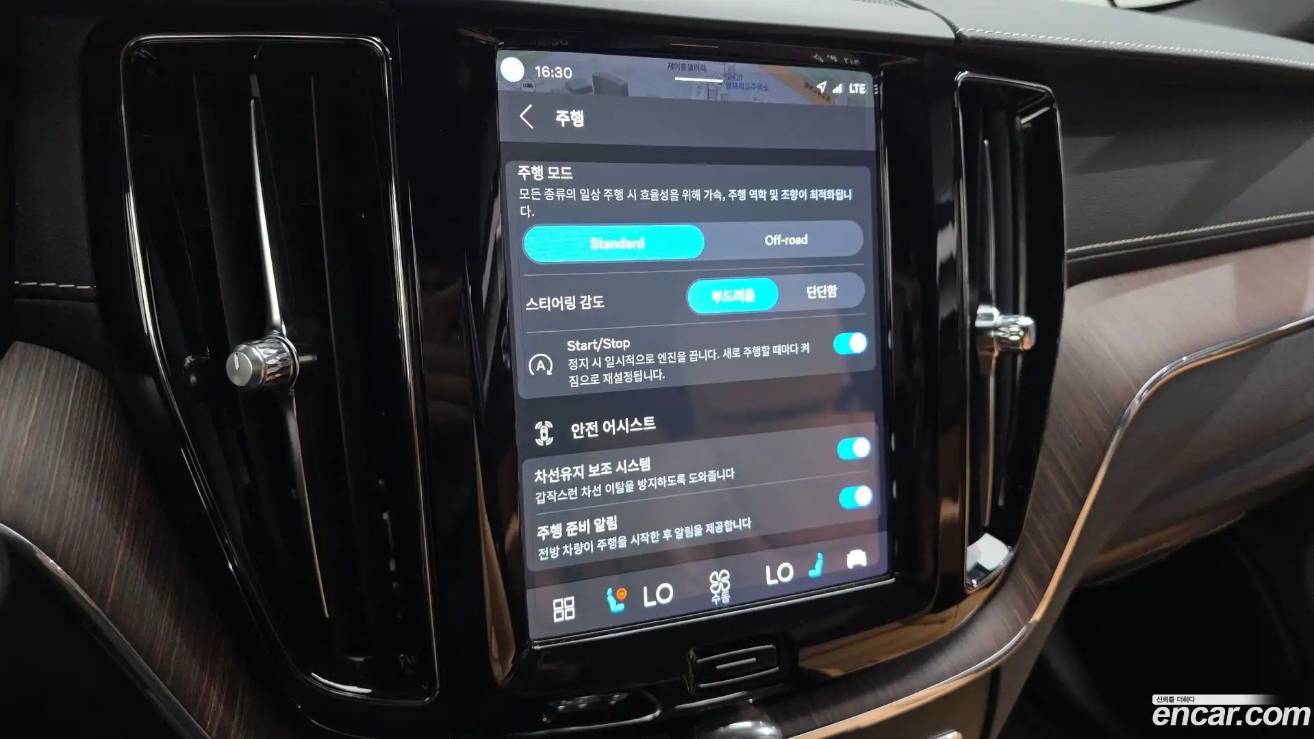 XC60 Volvo 2022.2-OPTION-019