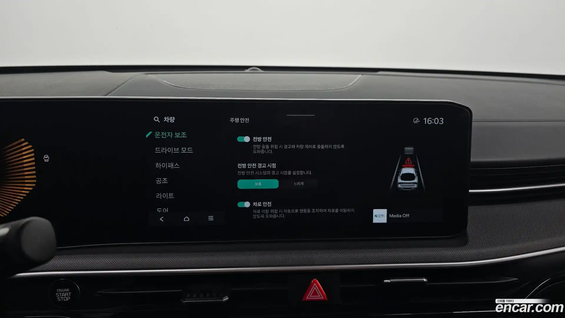 K5 Kia 2024.8-OPTION-019