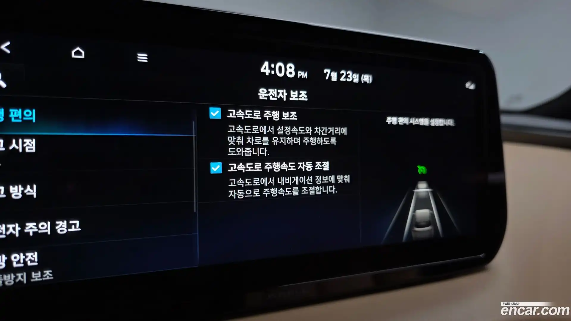 Santafe Hyundai 2023.4-OPTION-022