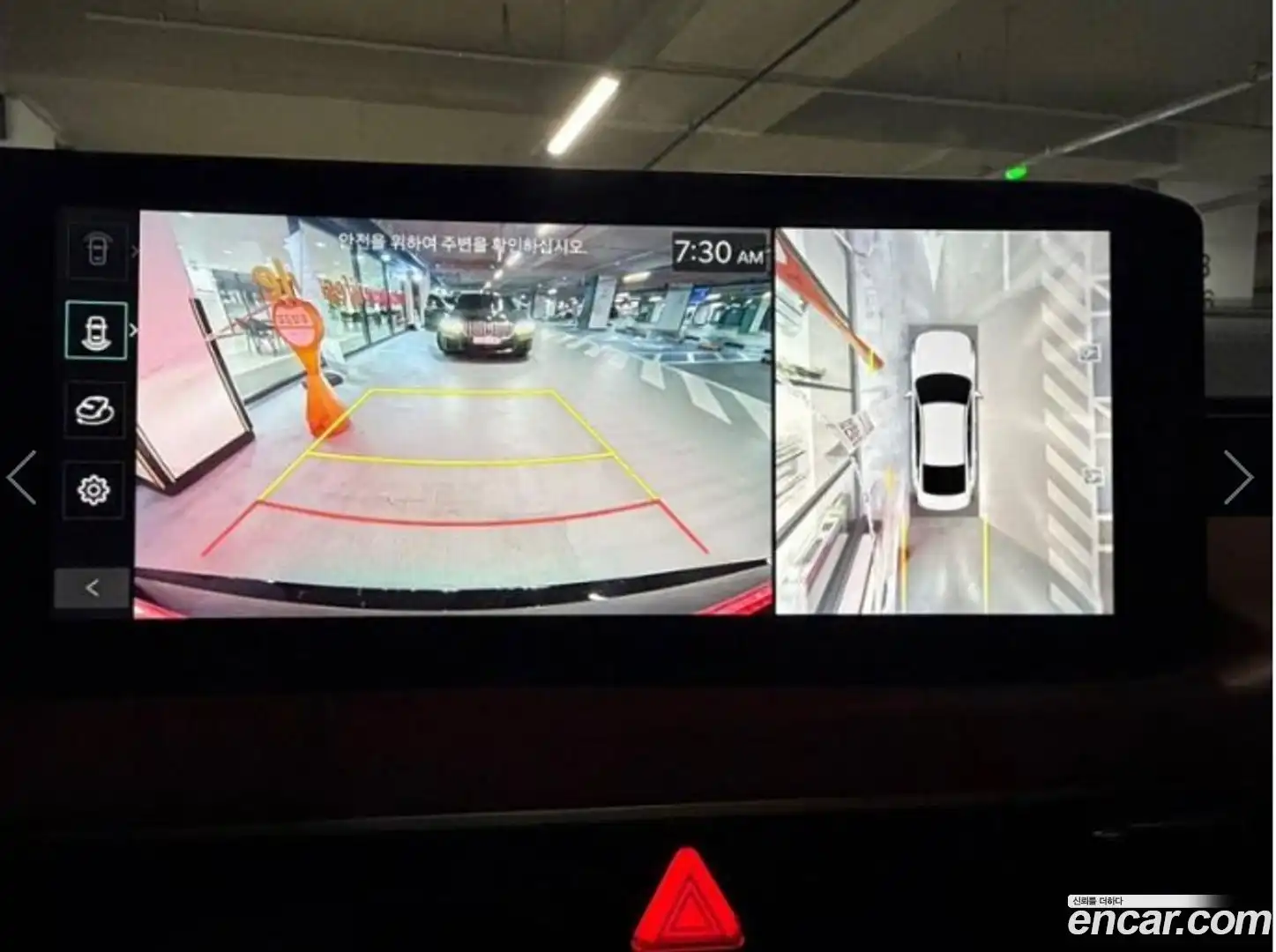 K8 Kia 2025.3-OPTION-019