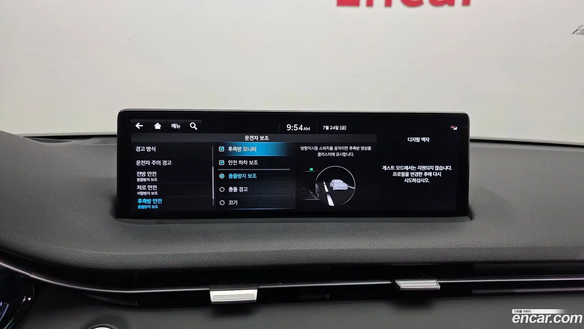 GV70 Genesis 2021.9-OPTION-020