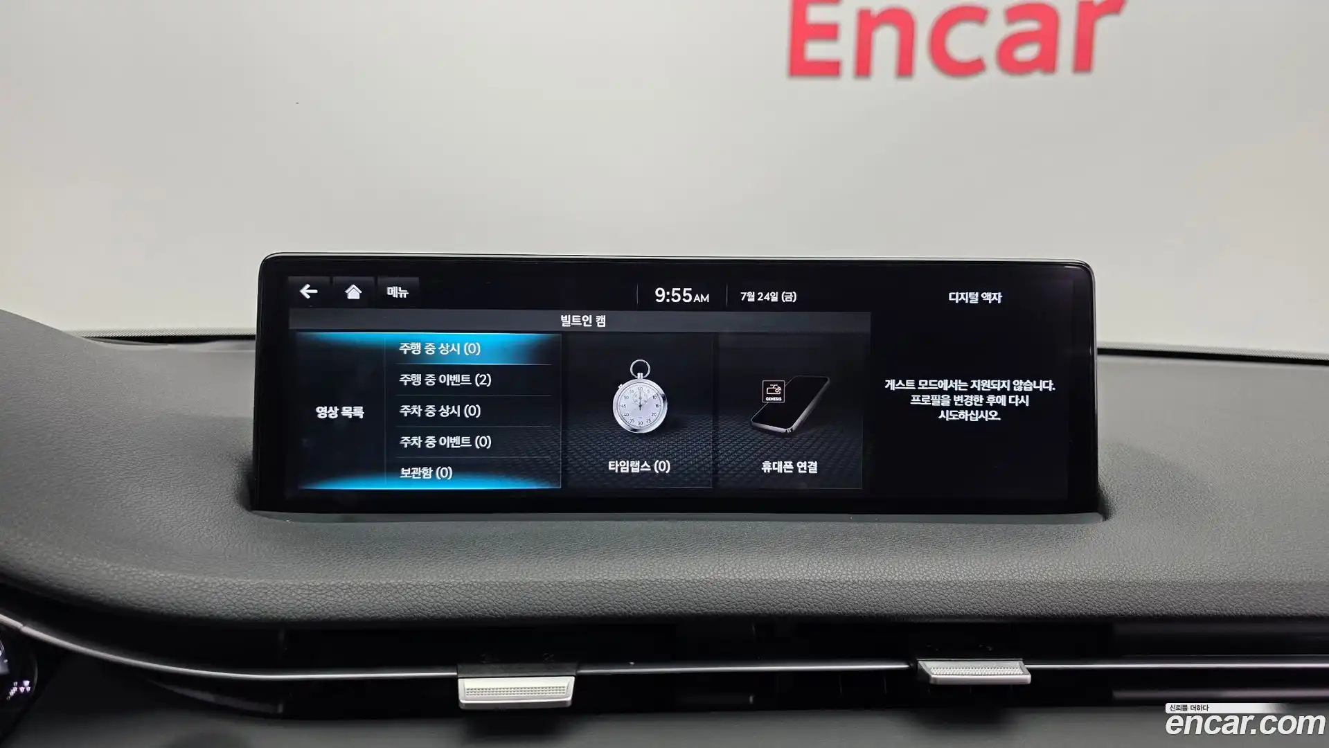 GV70 Genesis 2021.9-OPTION-040