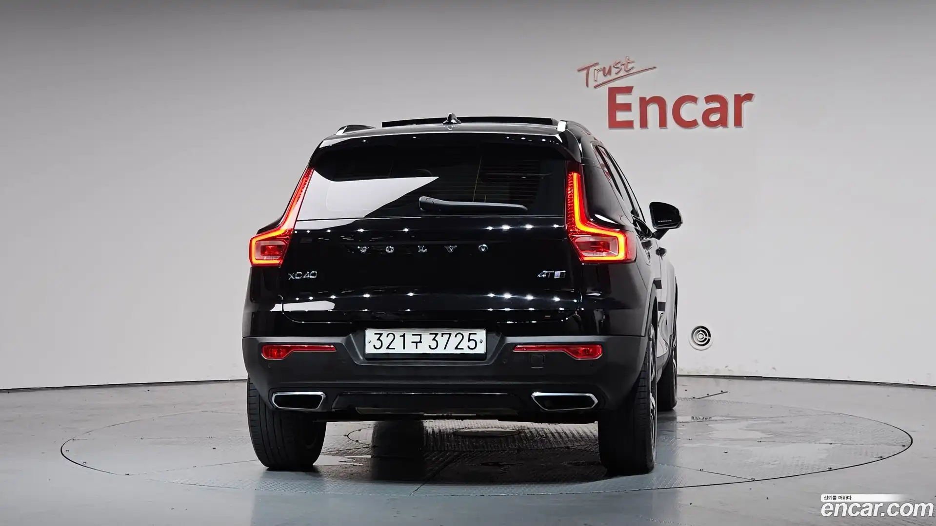 XC40 Volvo 2020.1-OUTER-004