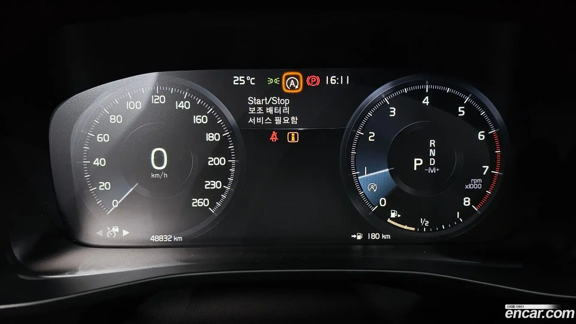 XC40 Volvo 2020.1-INNER-008