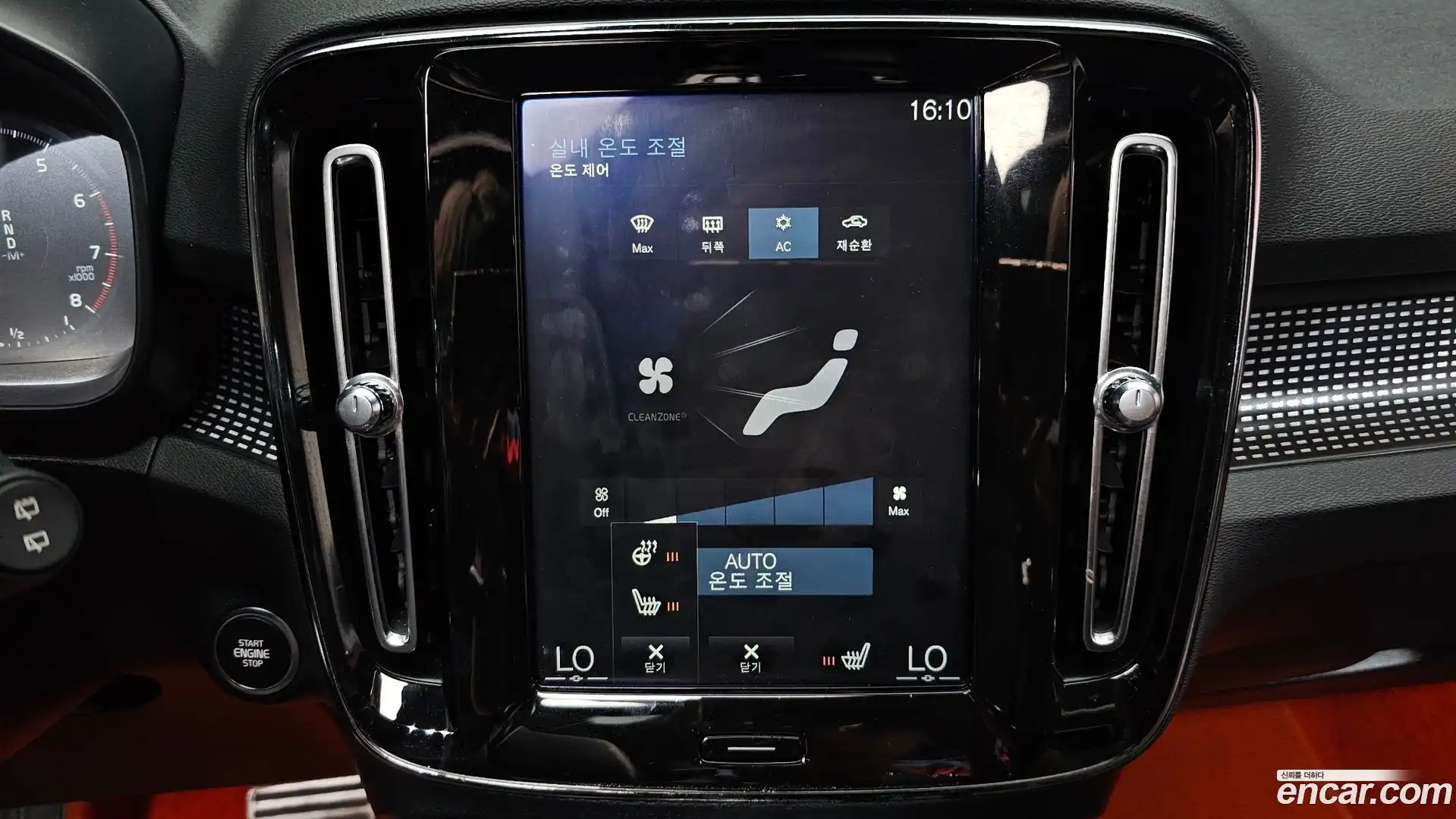 XC40 Volvo 2020.1-OPTION-020