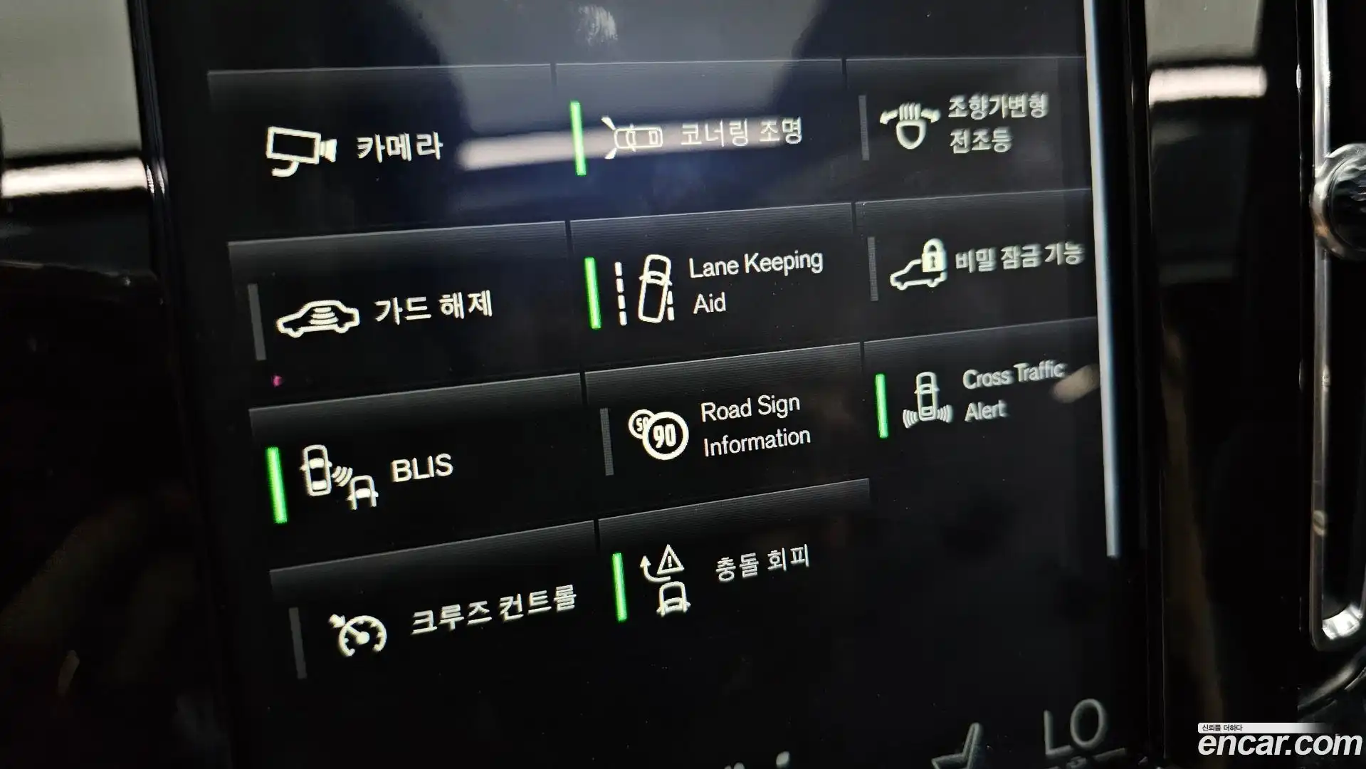 XC40 Volvo 2020.1-OPTION-021