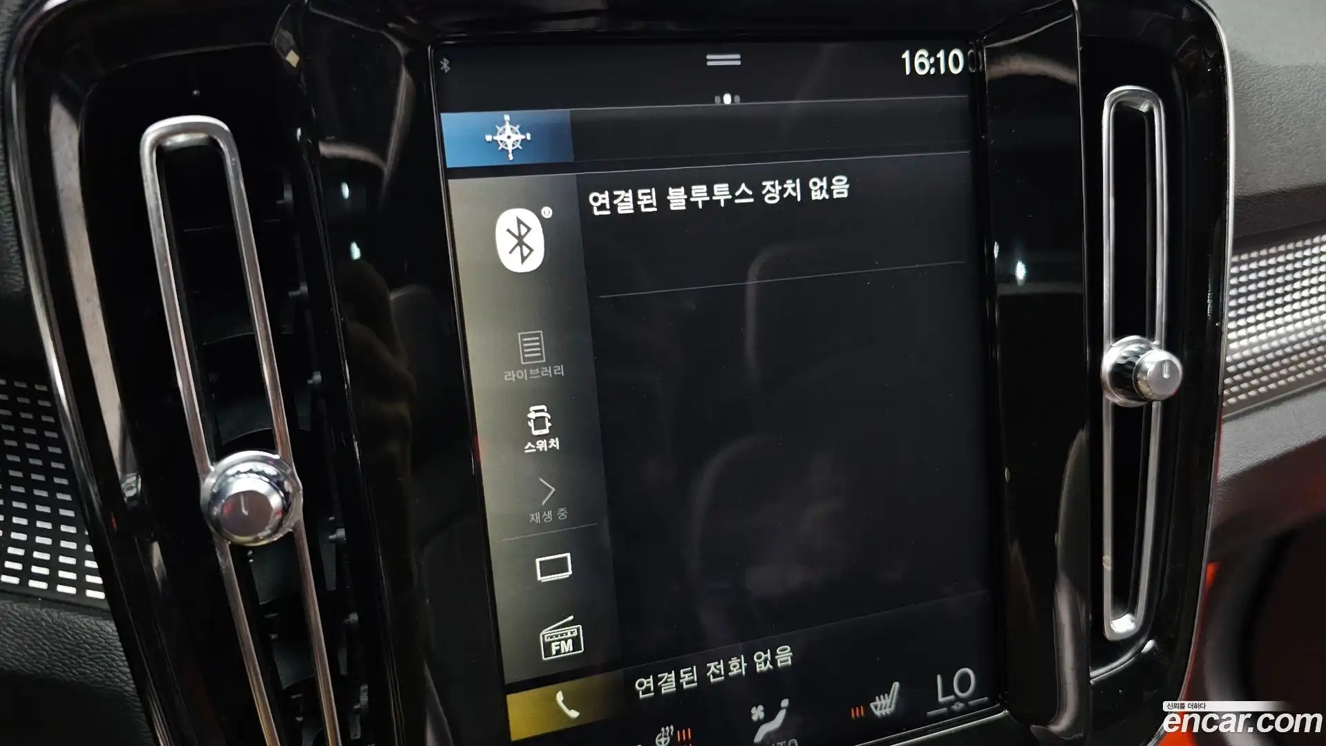 XC40 Volvo 2020.1-OPTION-040