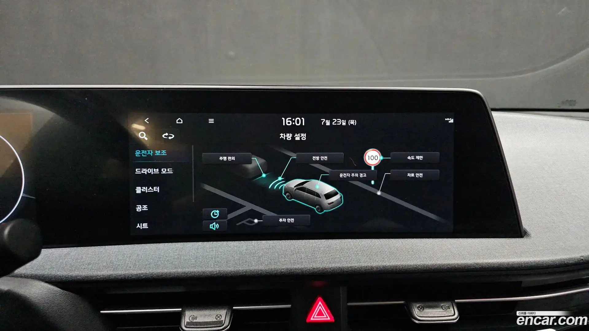 EV6 Kia 2022.8-OPTION-018