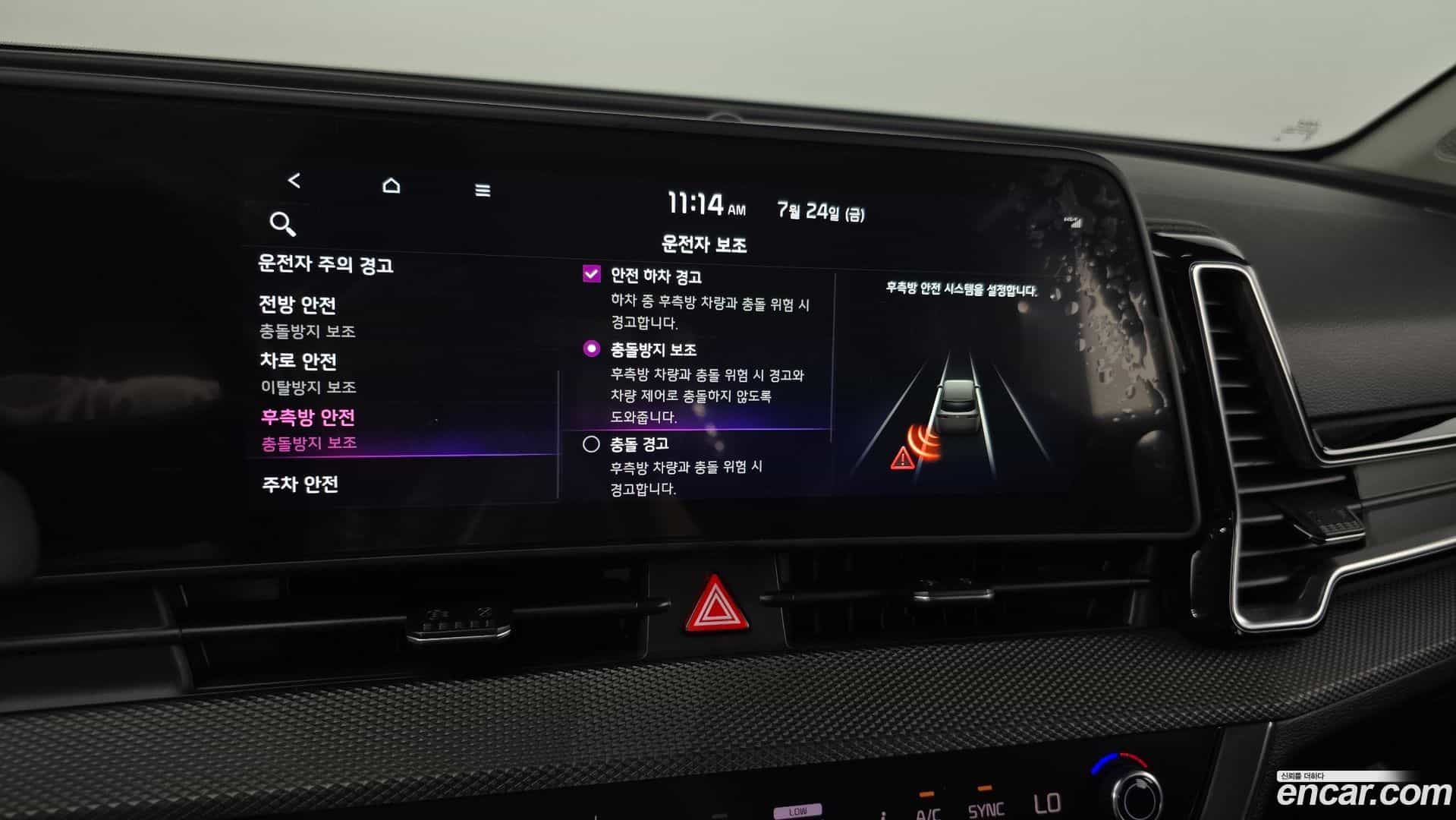 Sportage Kia 2022.10-OPTION-021