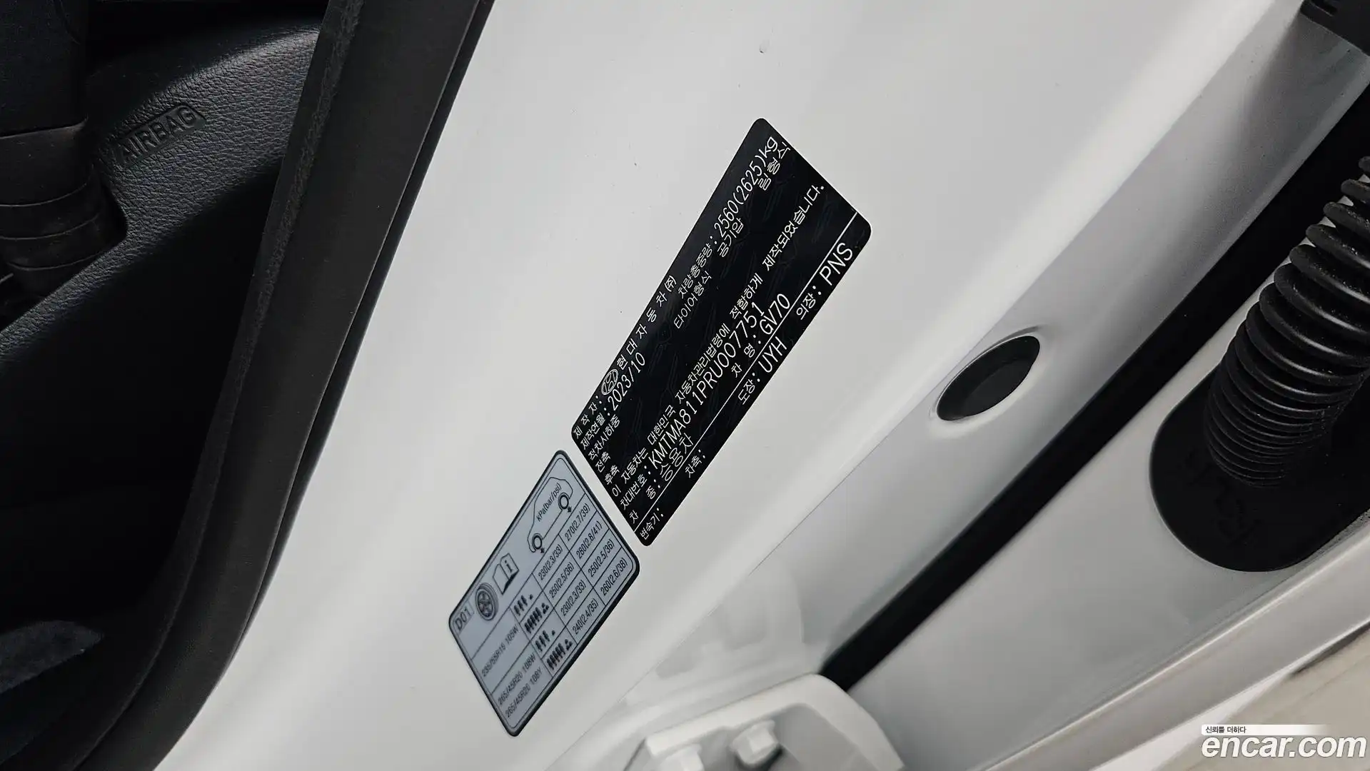 GV70 Genesis 2023.10-OPTION-050