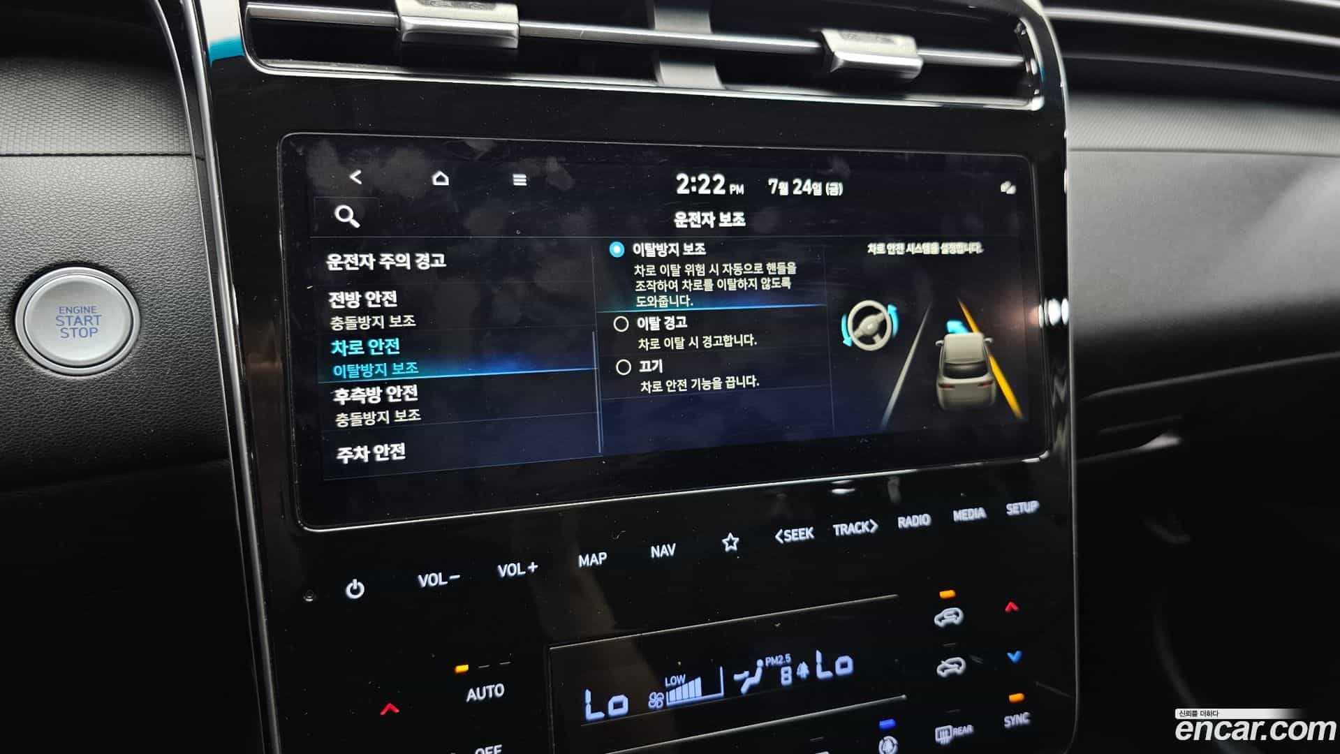 Tucson Hyundai 2022.8-OPTION-019