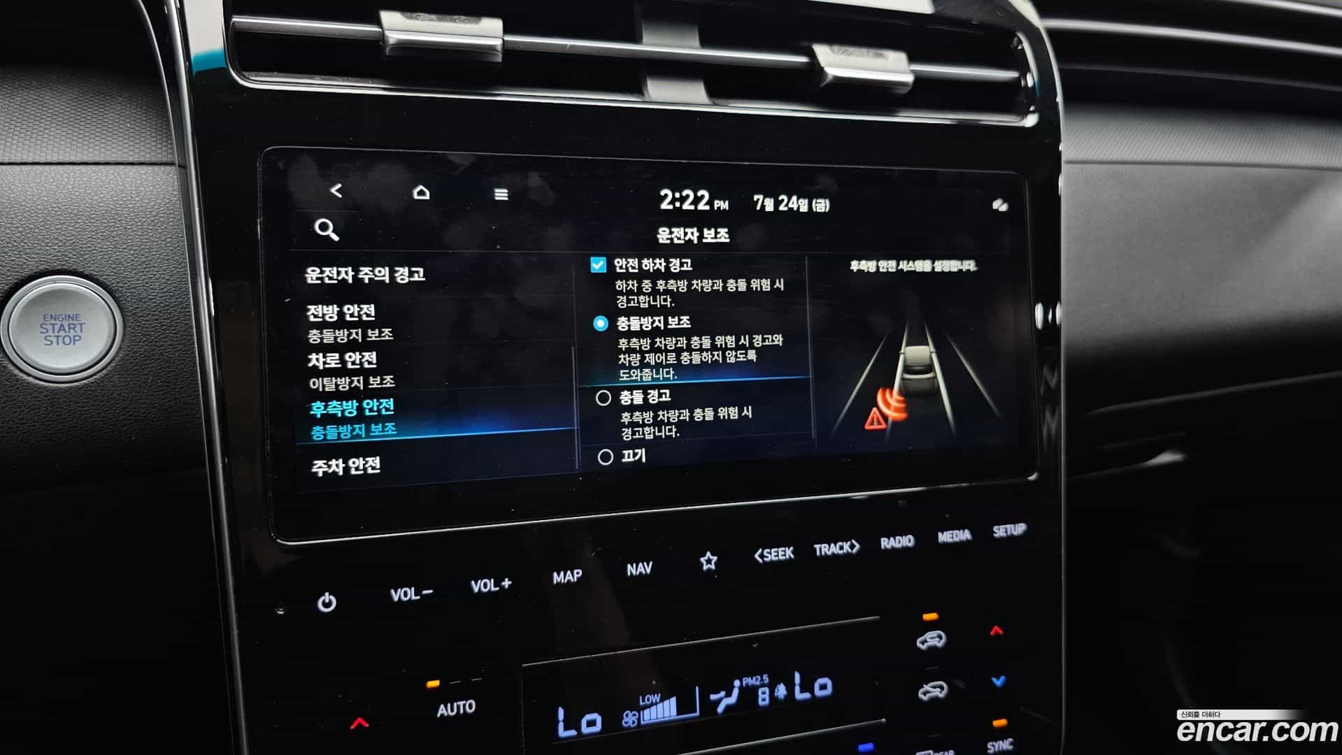 Tucson Hyundai 2022.8-OPTION-021