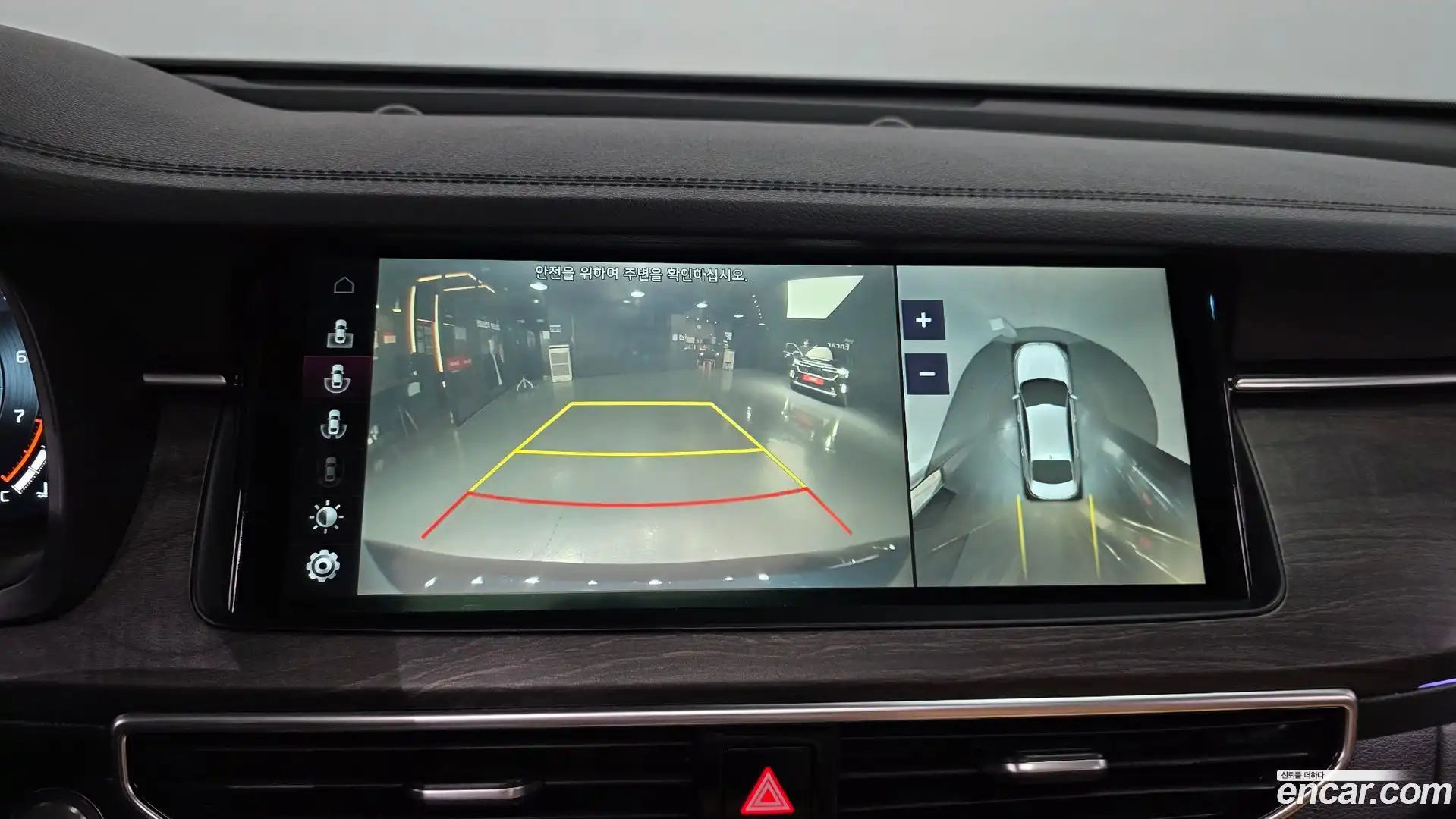 K7 Kia 2019.10-OPTION-020