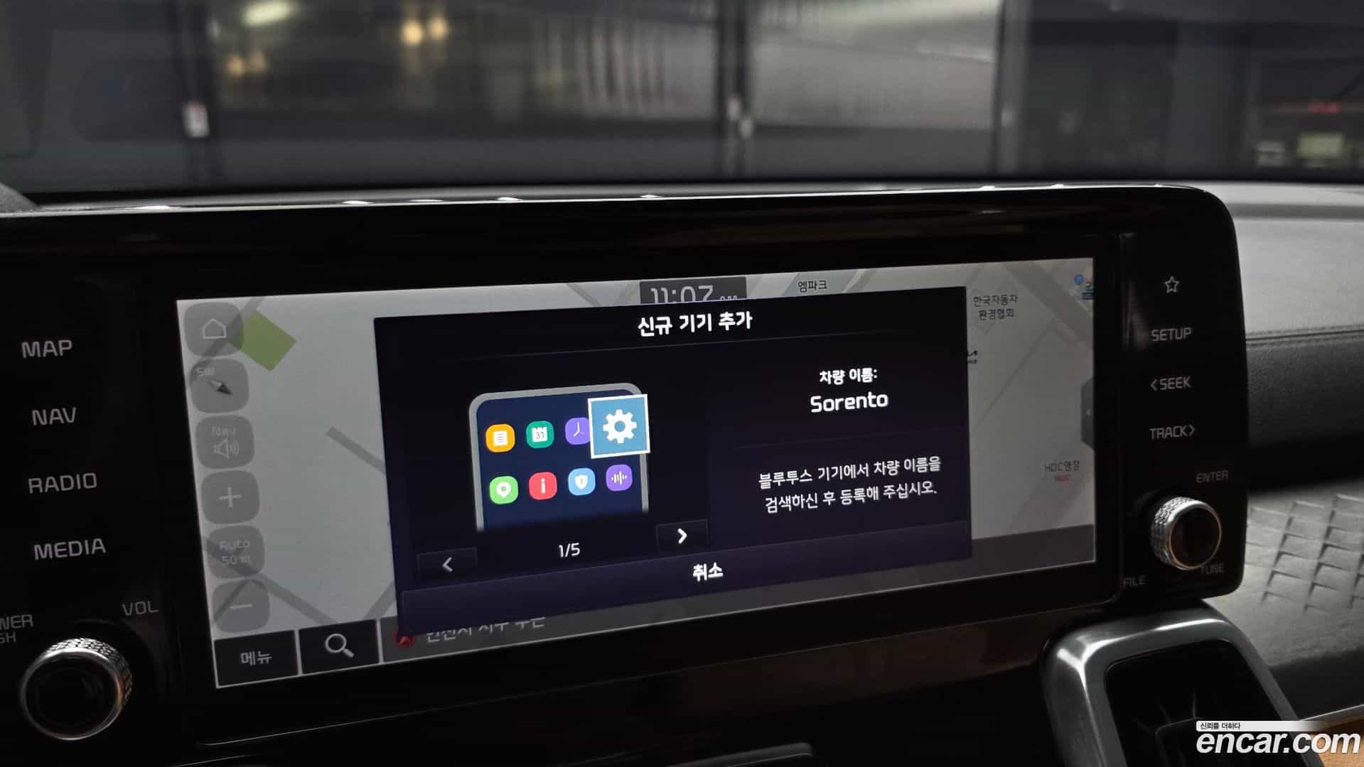 Sorento Kia 2022.8-OPTION-042