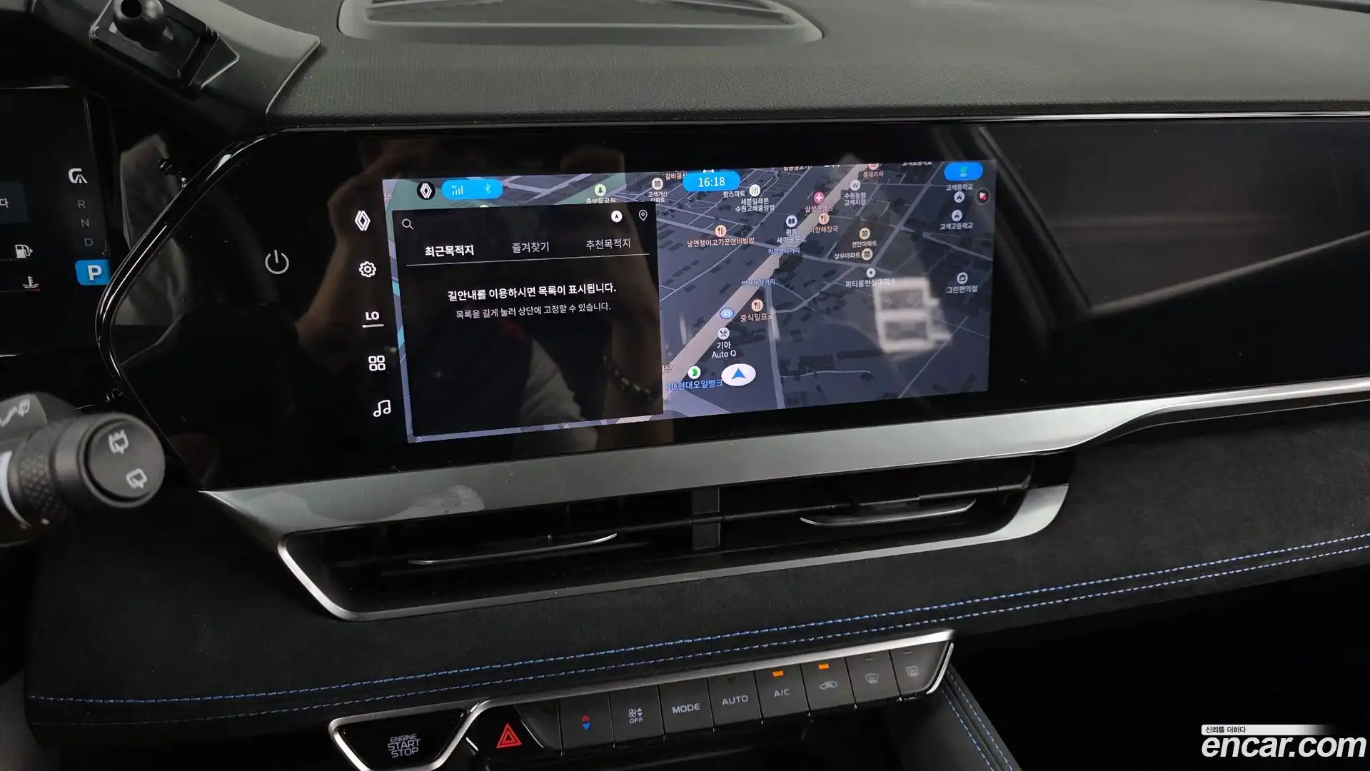 Grand Koleos Renault Korea 2025.6-OPTION-017