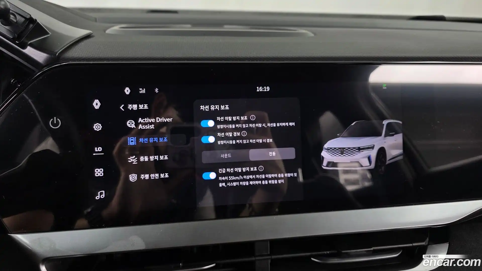 Grand Koleos Renault Korea 2025.6-OPTION-020