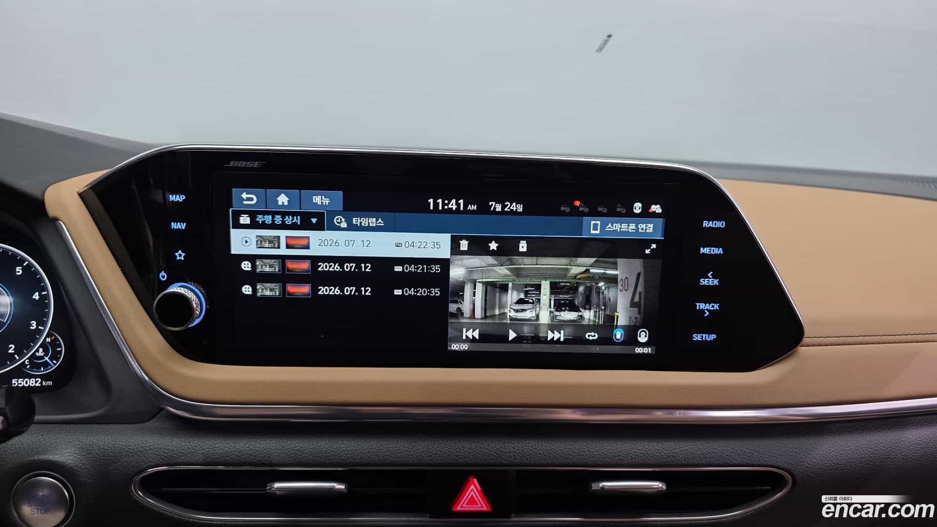 Sonata Hyundai 2019.3-OPTION-041