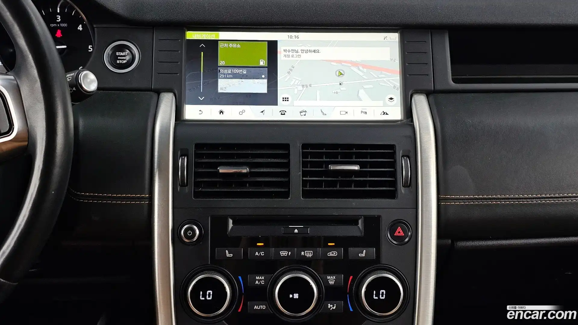 Discovery Sport Land Rover 2019.1-OPTION-018