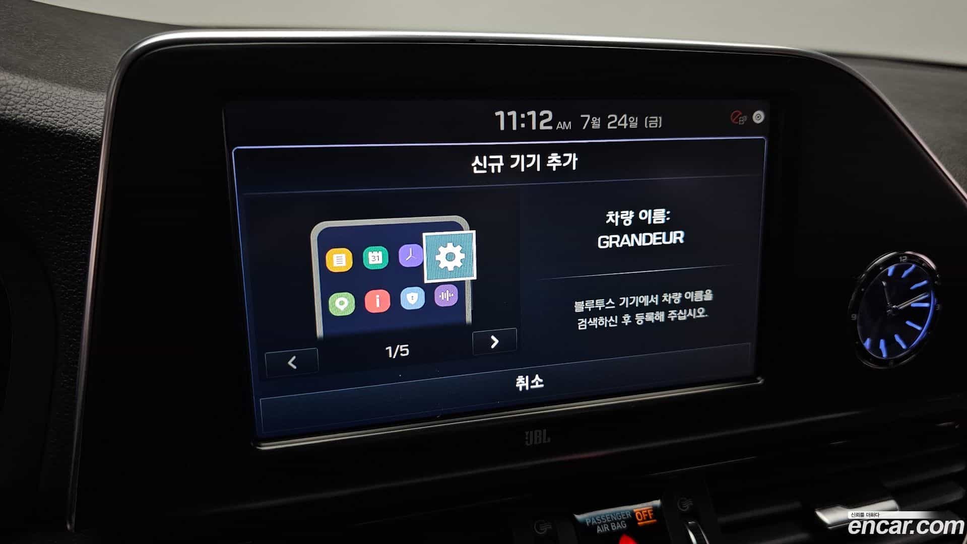 Grandeur Hyundai 2019.2-OPTION-040