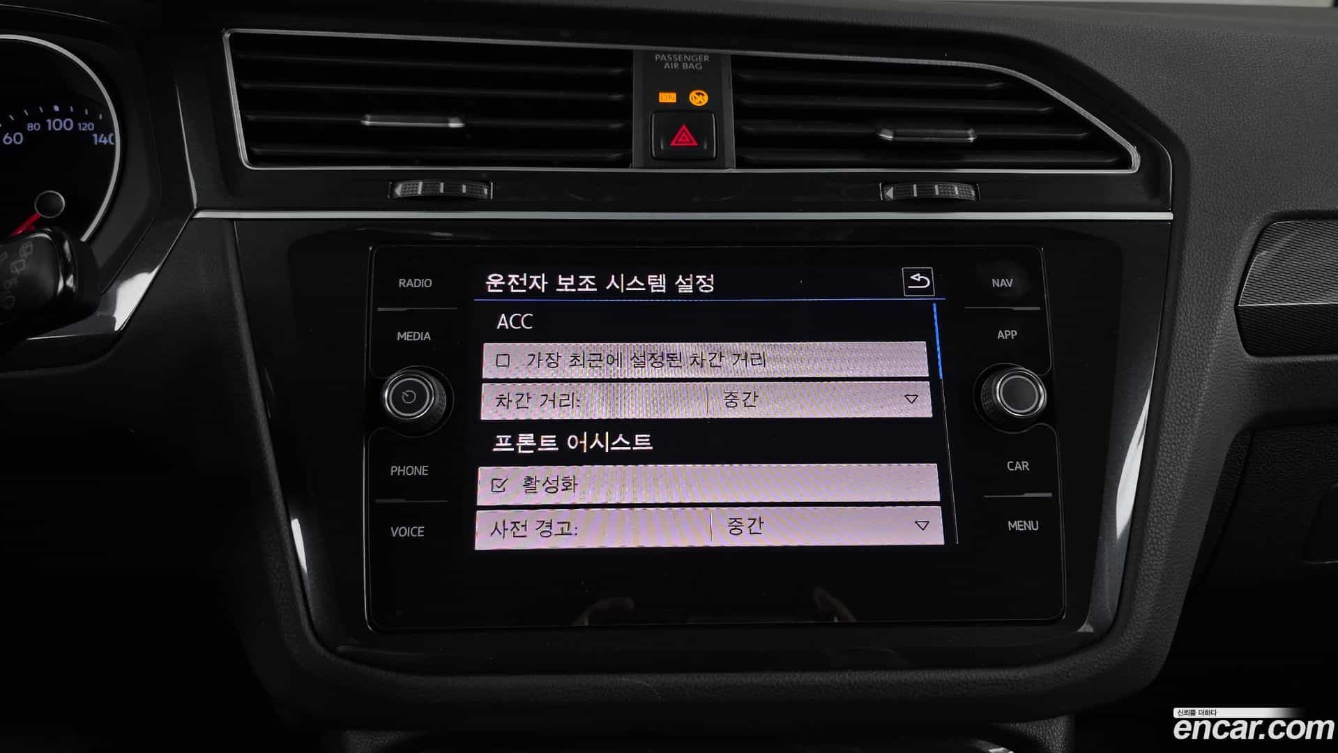 Tiguan Volkswagen 2020.3-OPTION-046