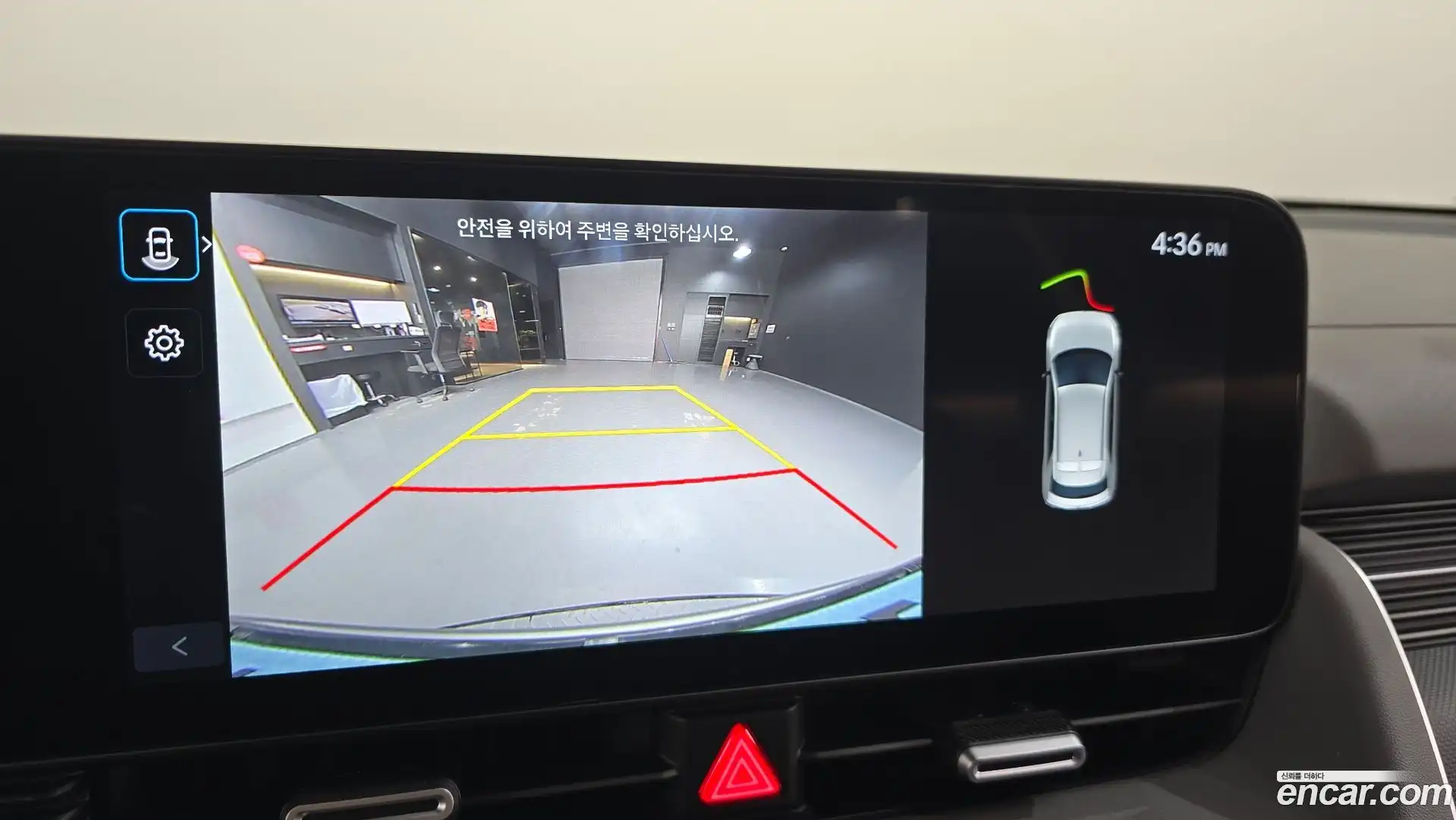Ioniq5 Hyundai 2024.10-OPTION-019